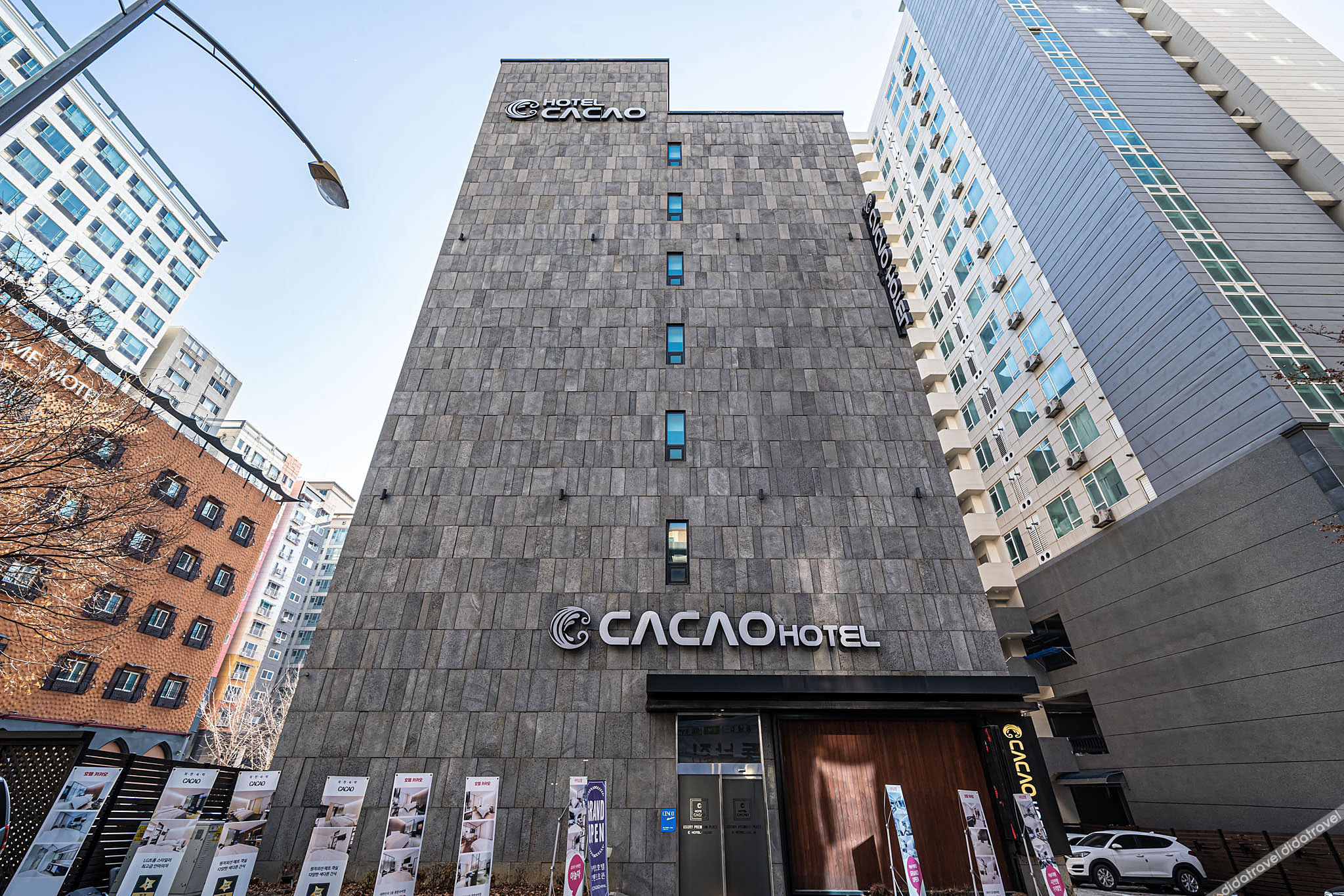 HOTEL CACAO 2*