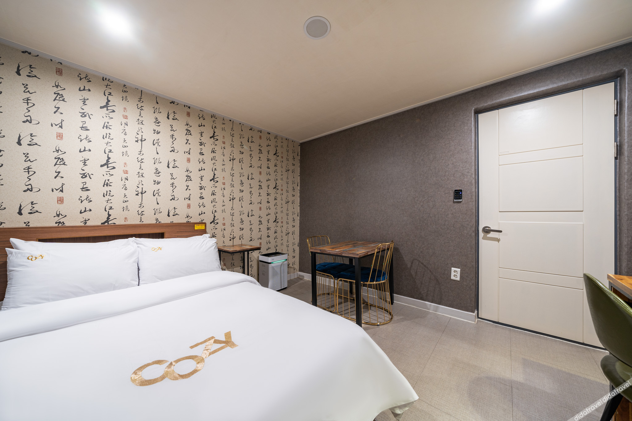 Suwon Cozy 2*