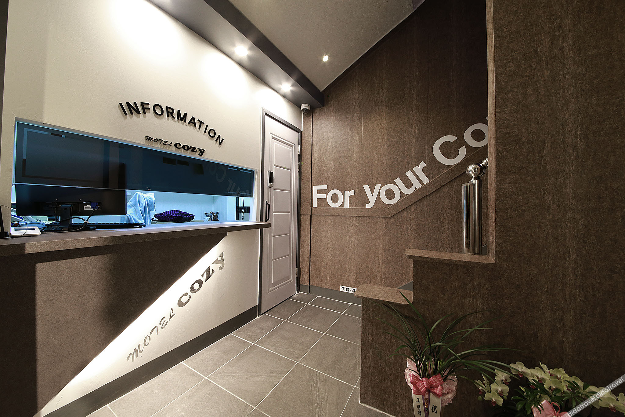 Suwon Cozy 2*