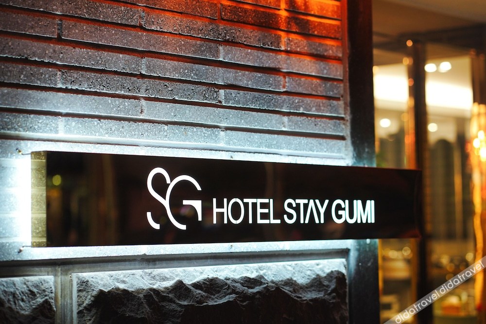 Hotel Stay Gumi 3*
