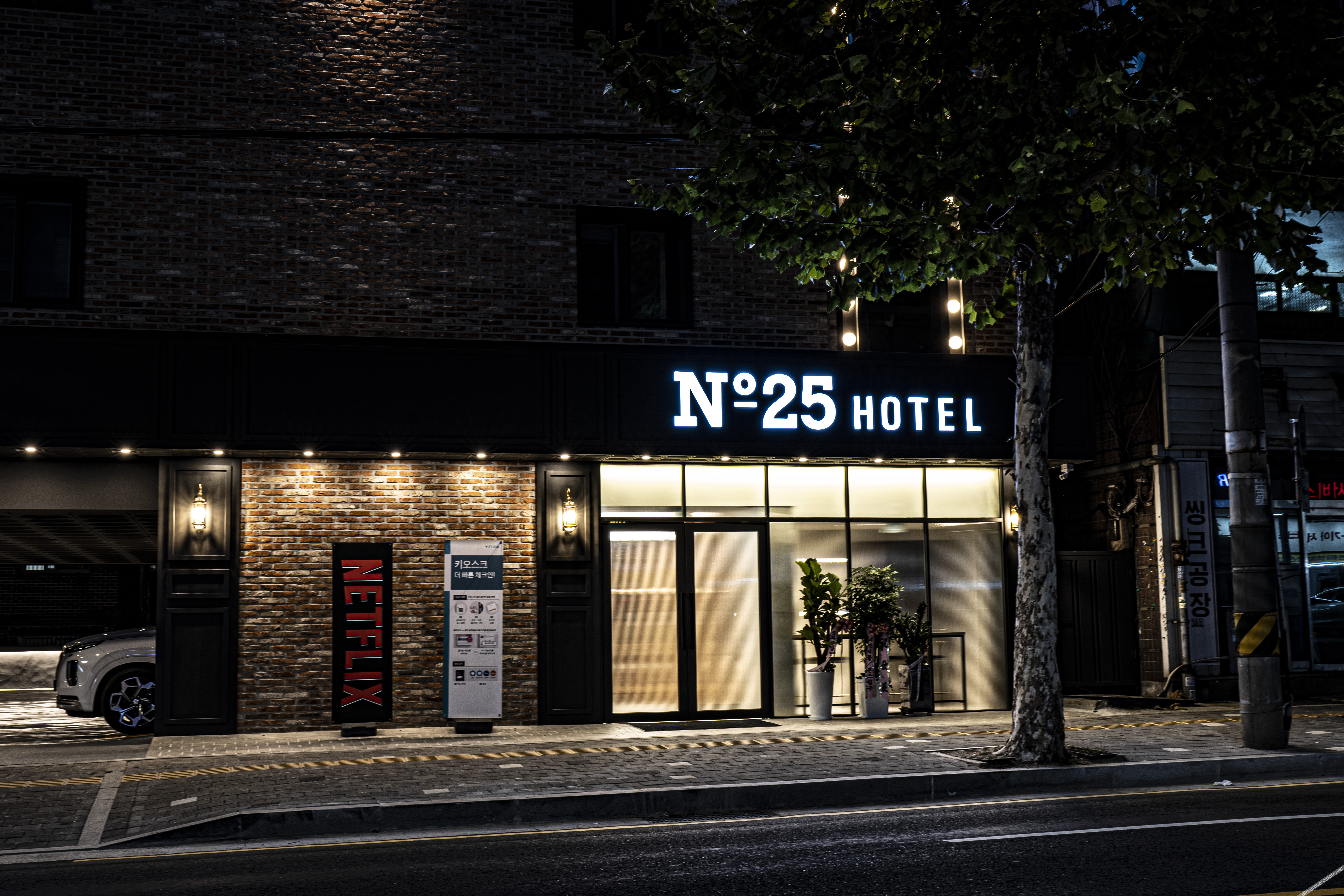 No.25 Doksan Intersection Branch 2*