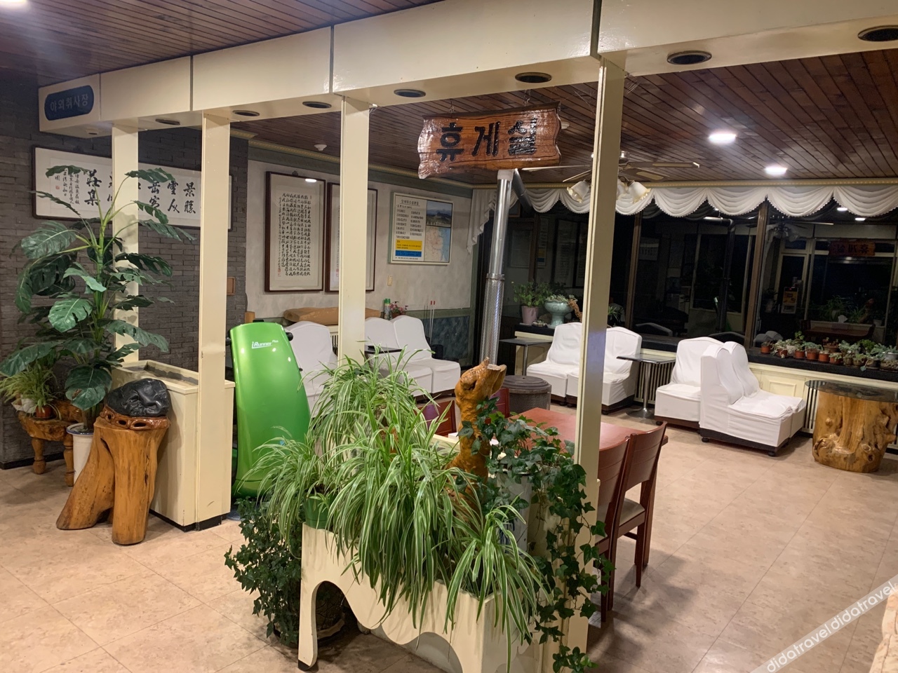 Yangyang Seorak Hot Spring 2*