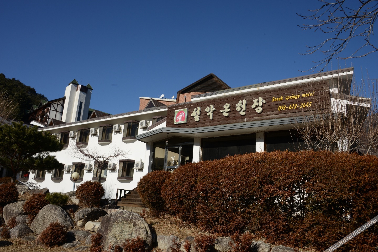 Yangyang Seorak Hot Spring 2*