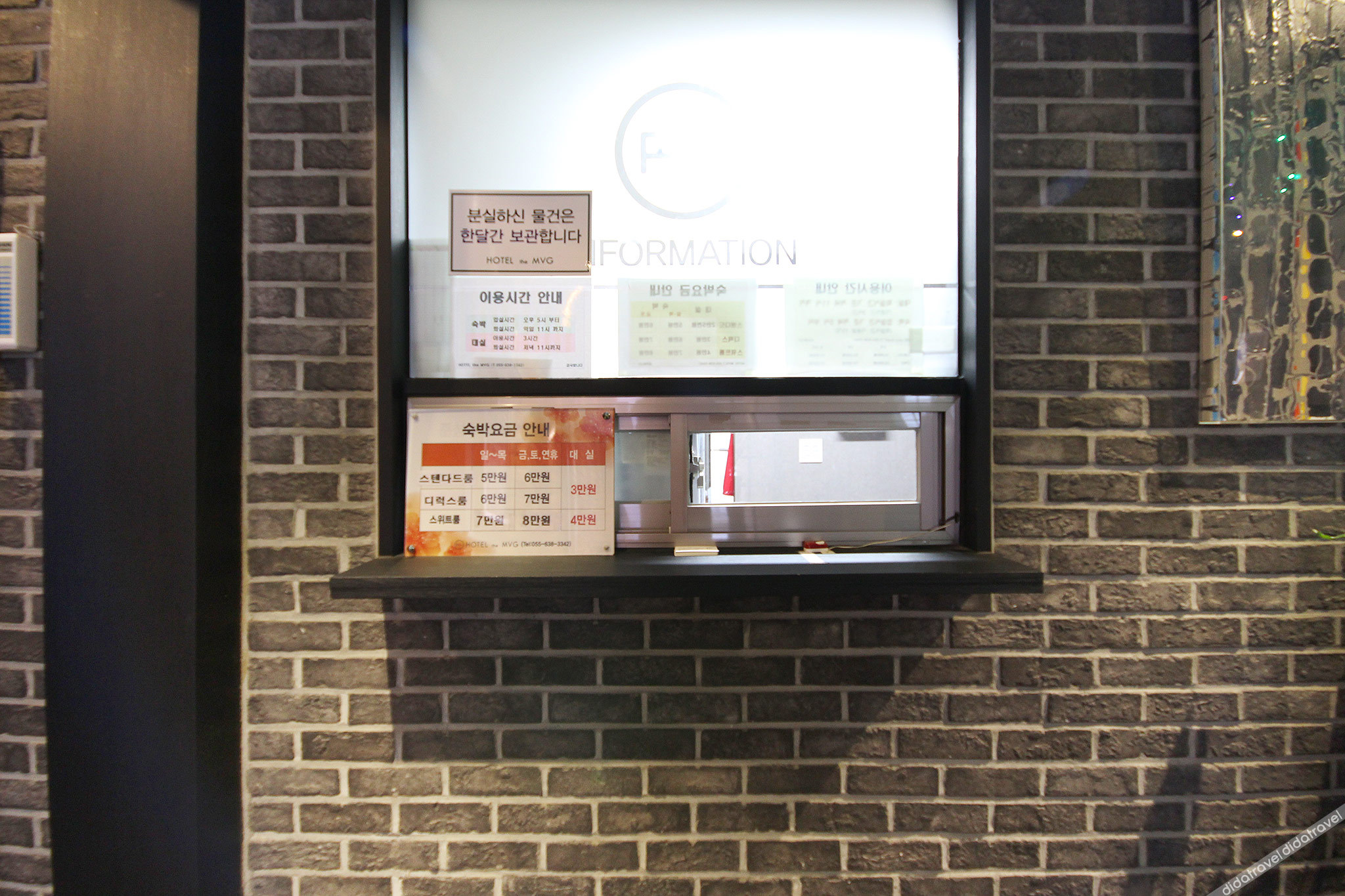 Geoje Mvg Motel 2*
