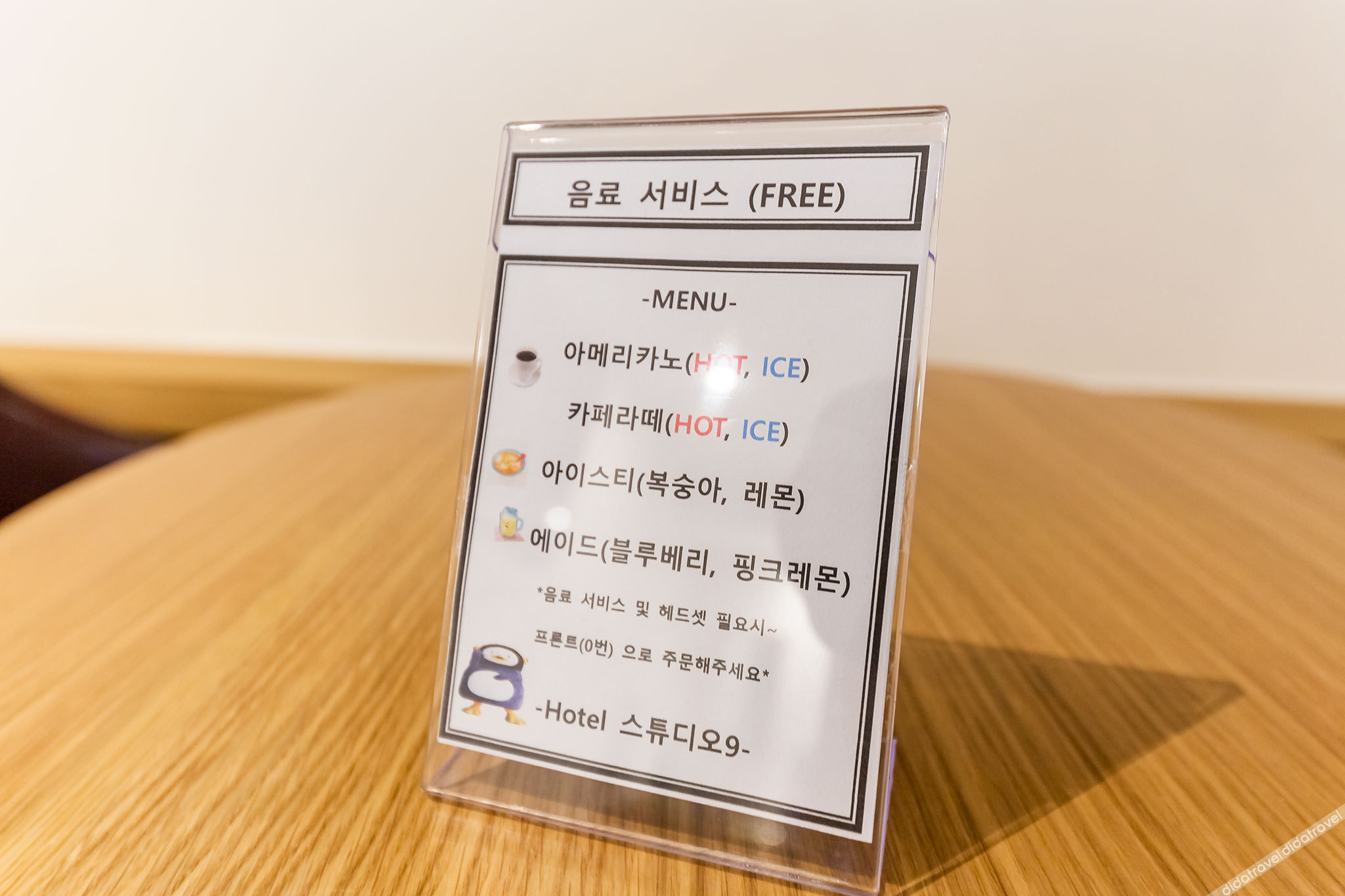 Ansan Studio 9 3*