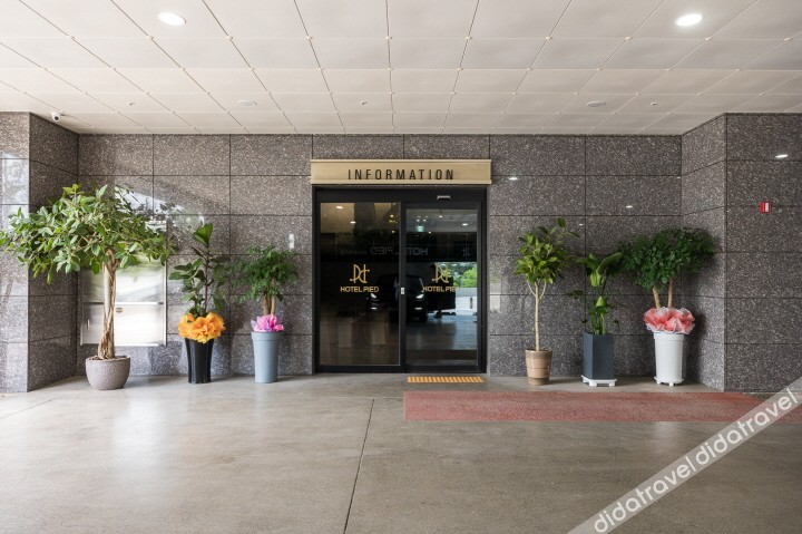 Hotel PIED Suseong 3*