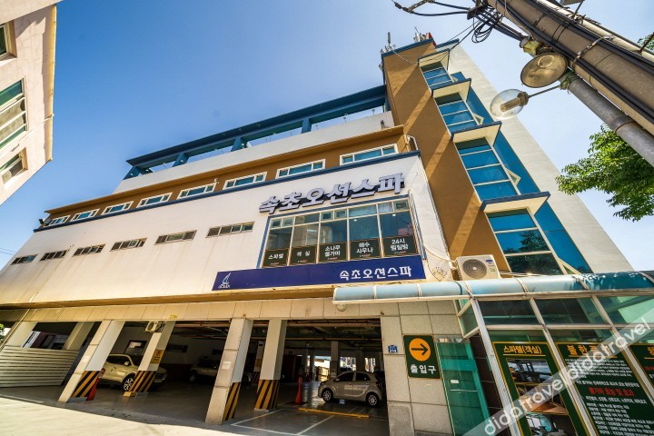 Sokcho Gaetbae Ocean Spa & Whirlpool Spa 3*