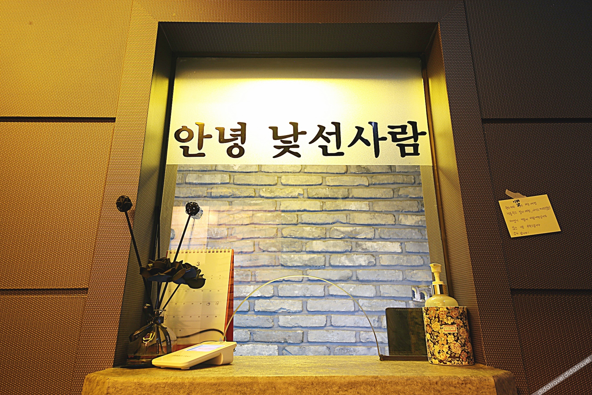 Anyang JM 2*