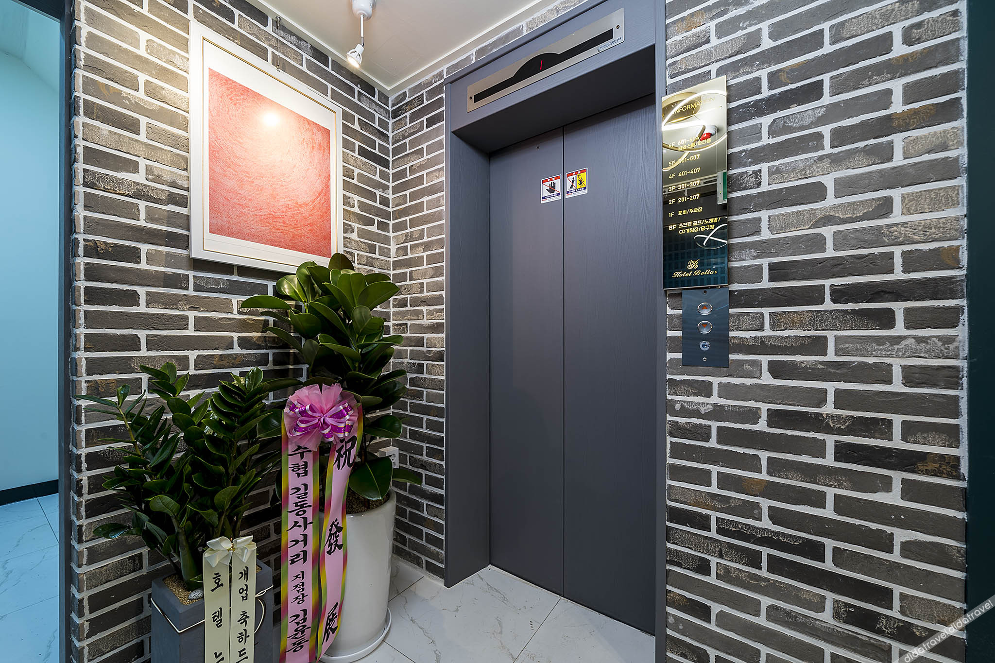 Incheon (Bupyeong) Hotel Belus 2*