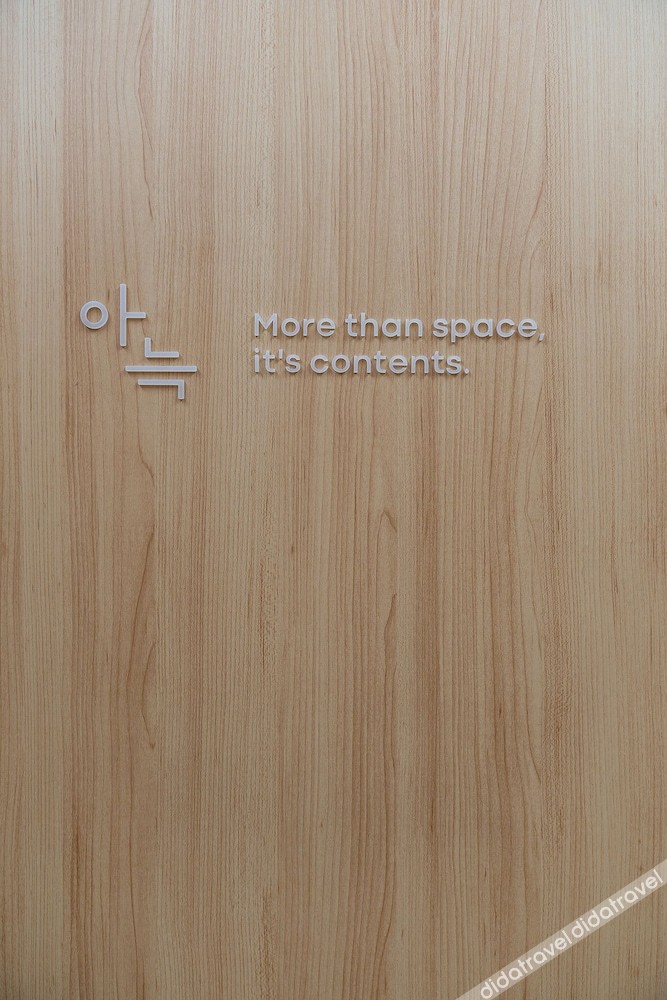 Anook Hotel Hongdae 2*