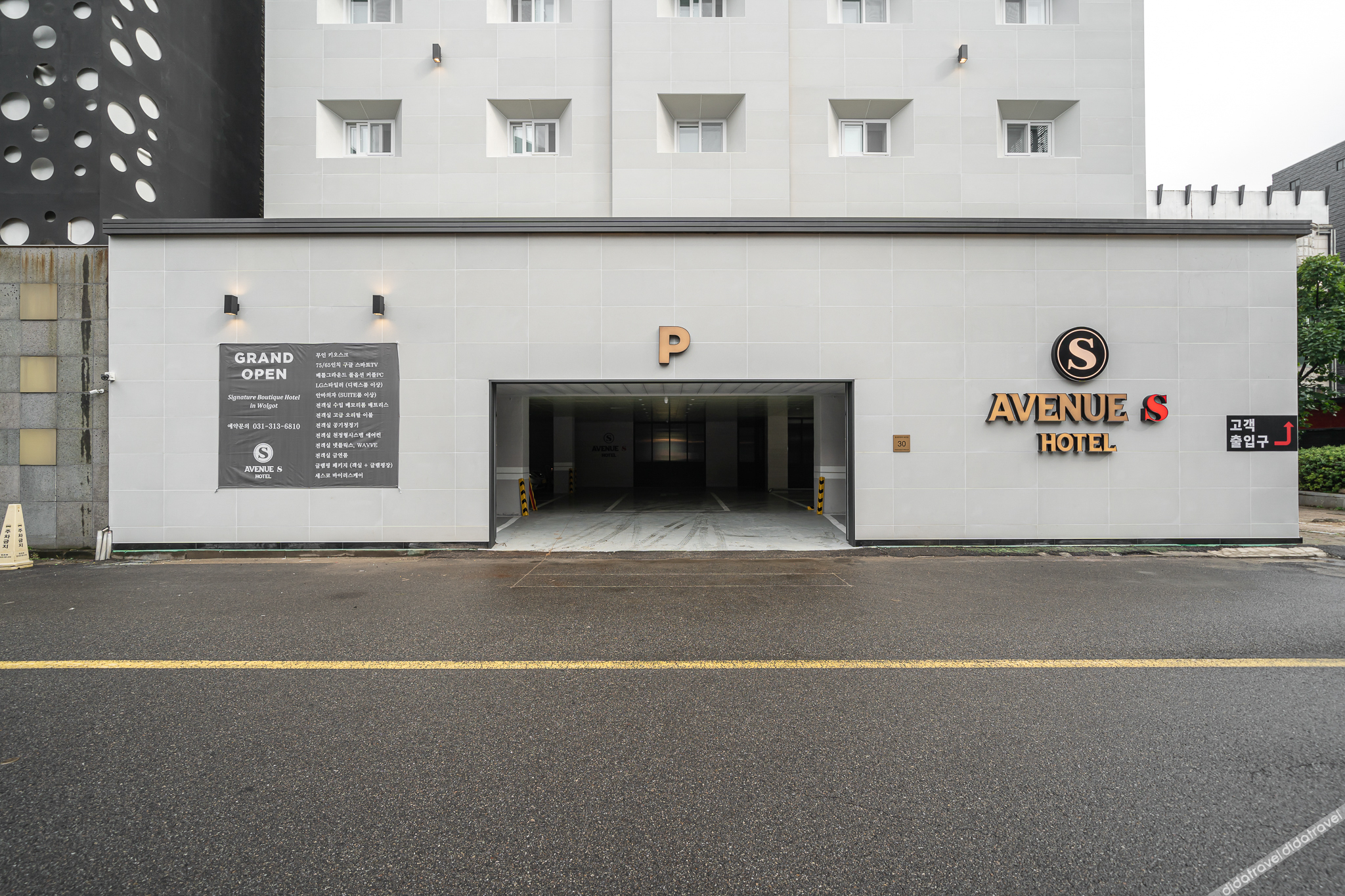 Wolgot Avenue S 3*