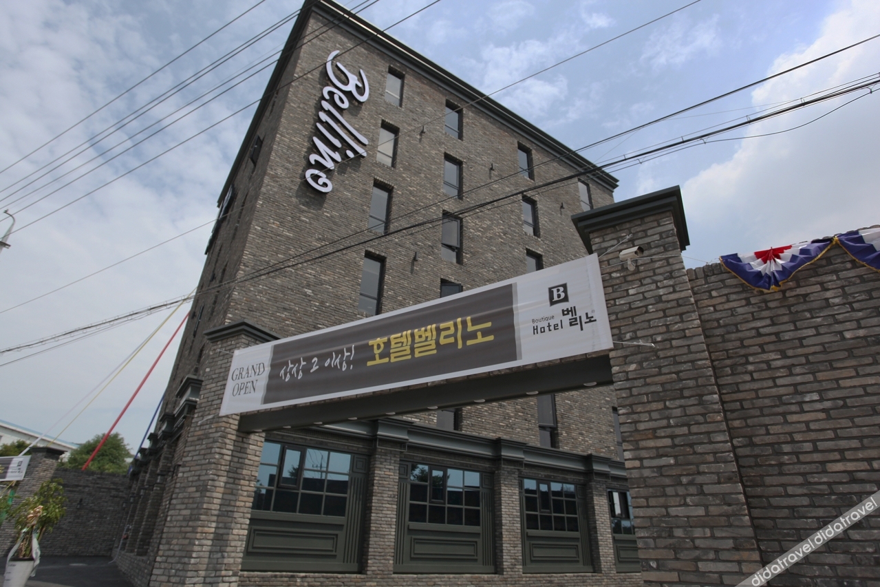 Osan Hotel Belino 3*