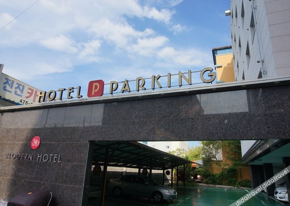 Modern Business Hotel 3*