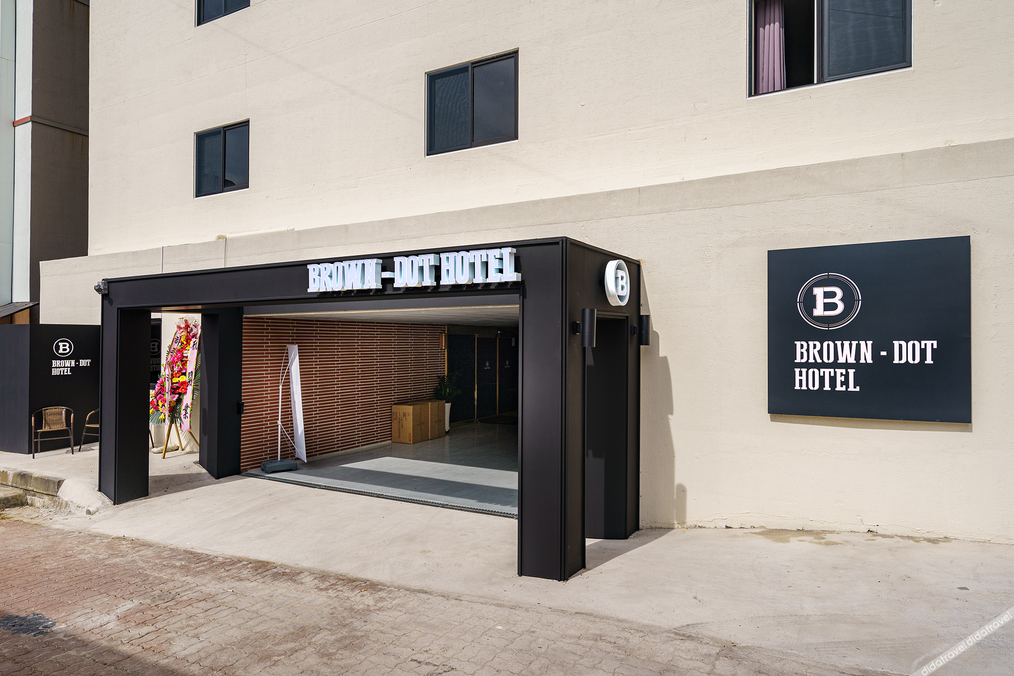 Brown-Dot Hotel Geomdan 2*