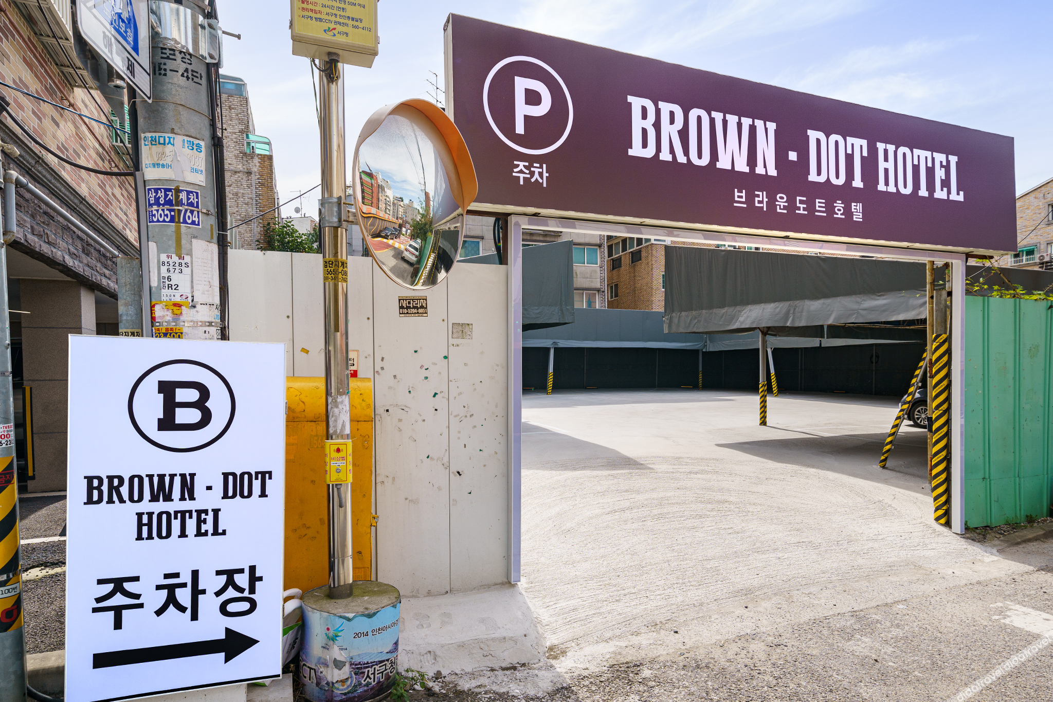 Brown-Dot Hotel Geomdan 2*