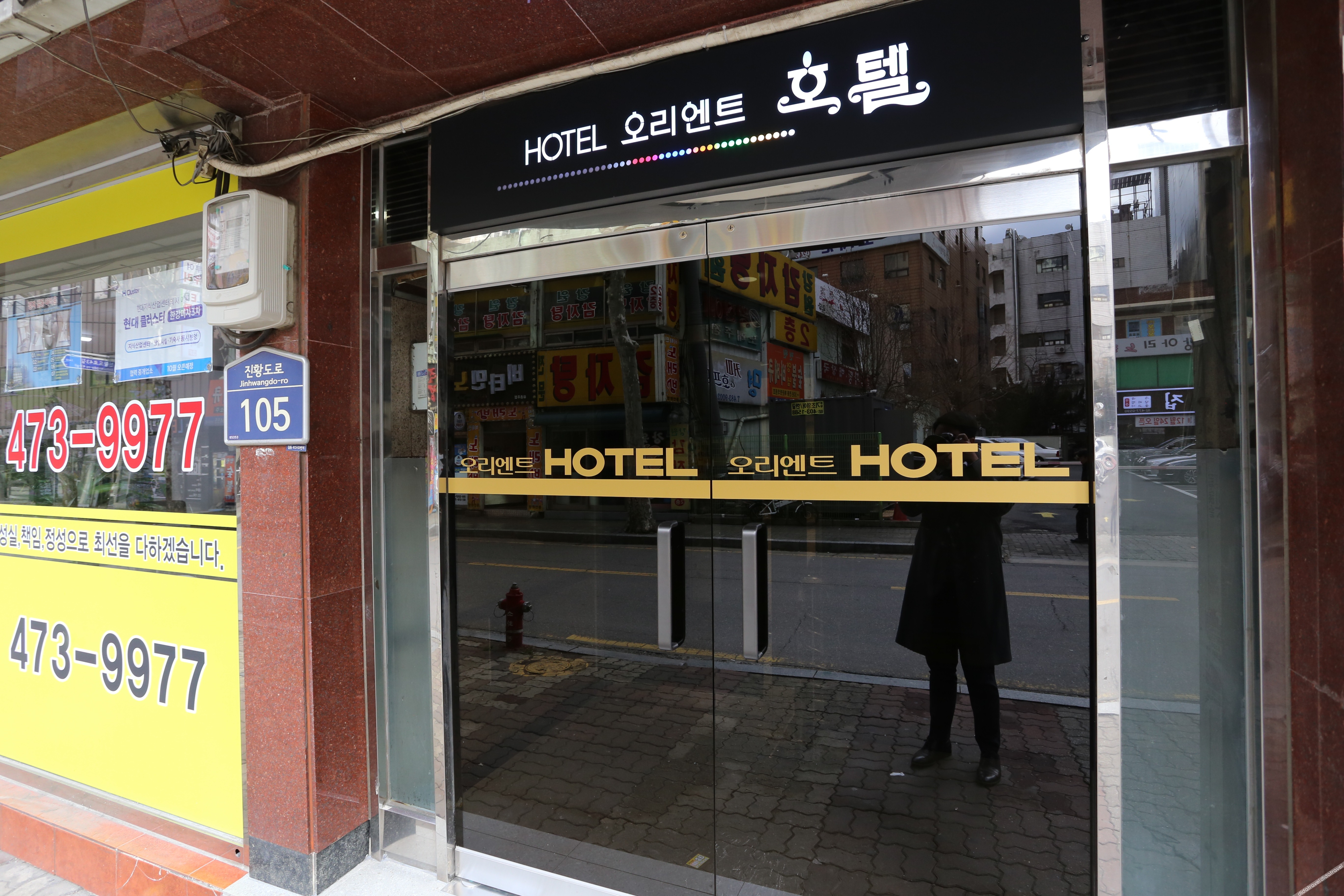 Gildong Orient 2*