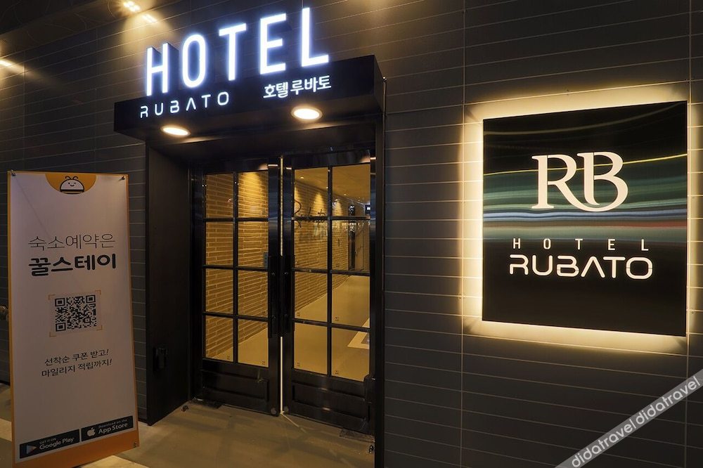 HOTEL RUBATO RB 2*