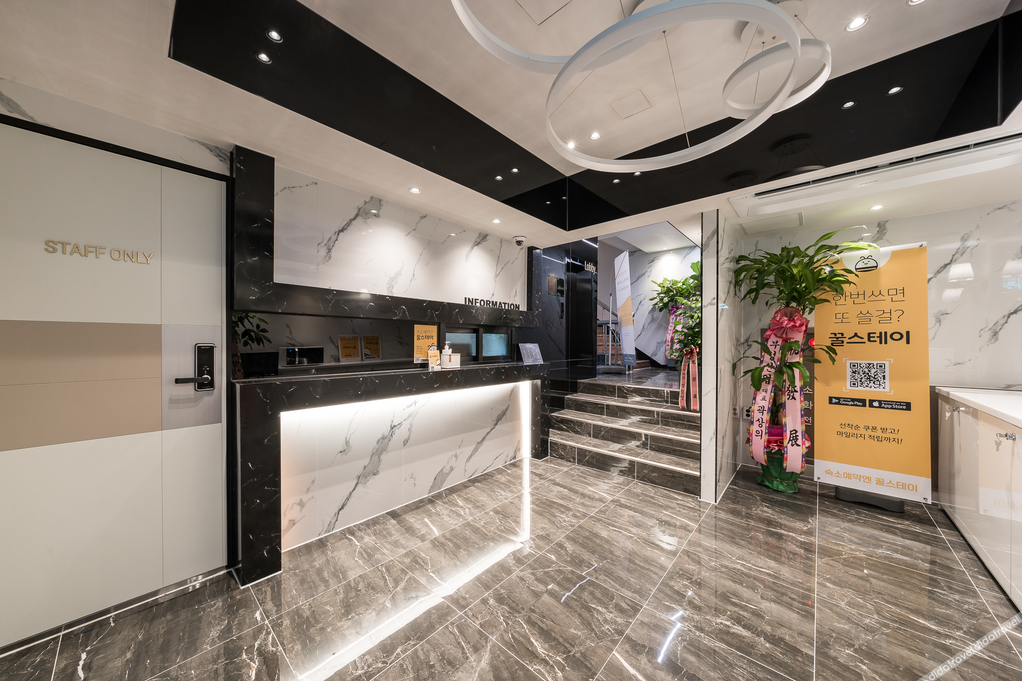 HOTEL RUBATO RB 2*