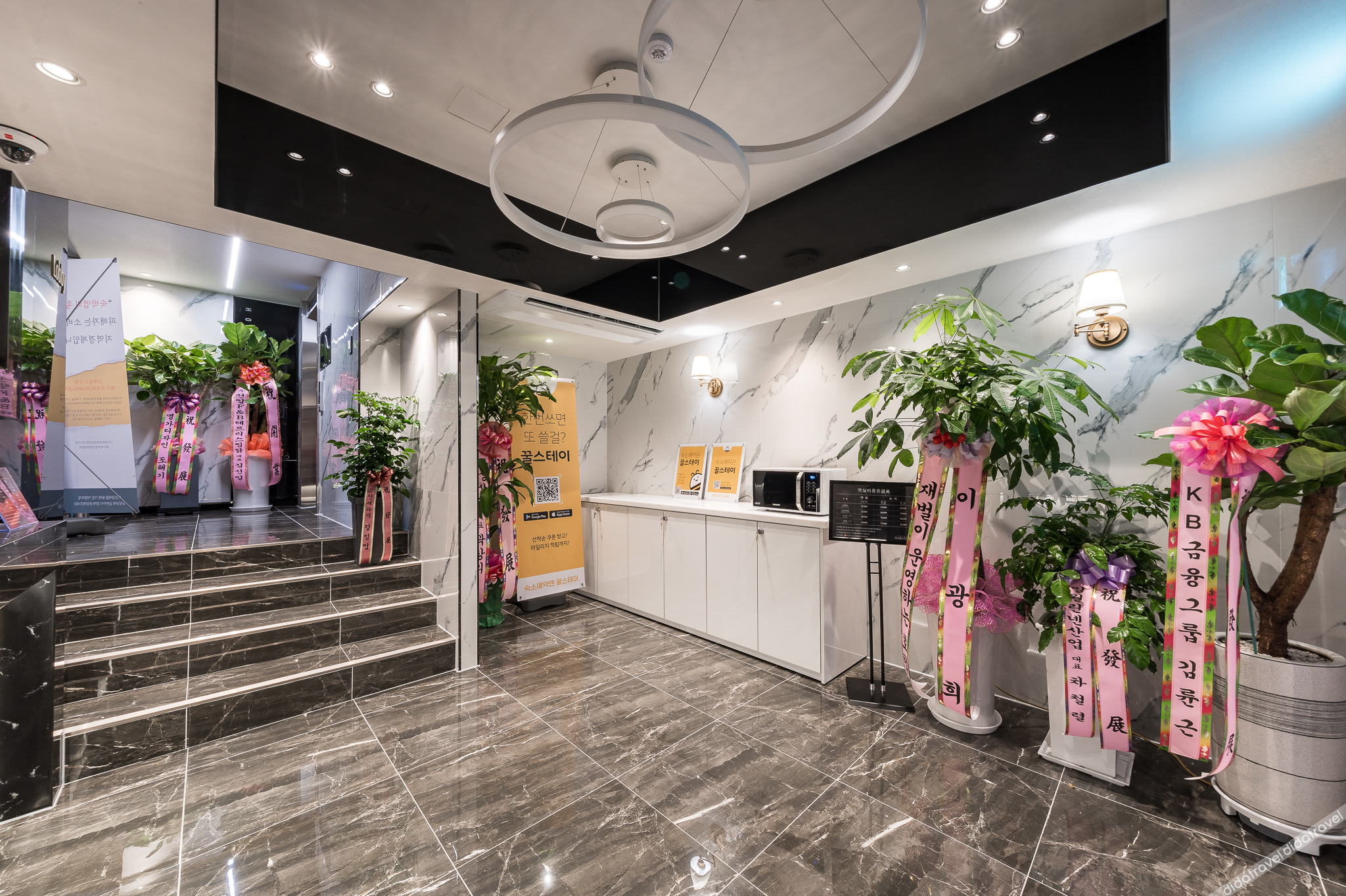 HOTEL RUBATO RB 2*