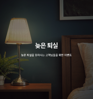 POHANG HOTEL LA TERRACE 3*