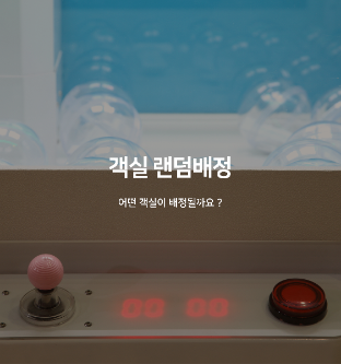 POHANG HOTEL LA TERRACE 3*
