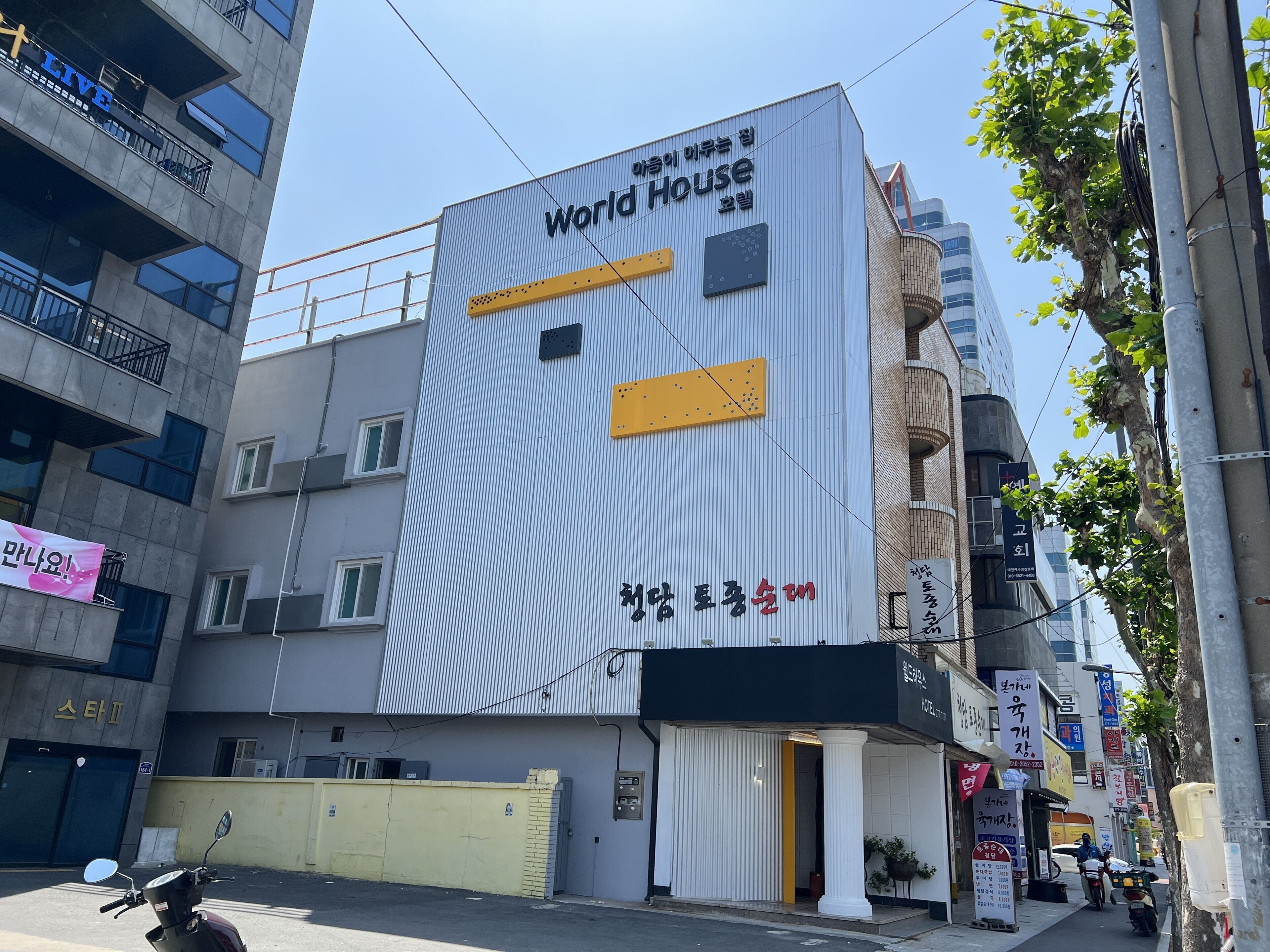 world house 3*