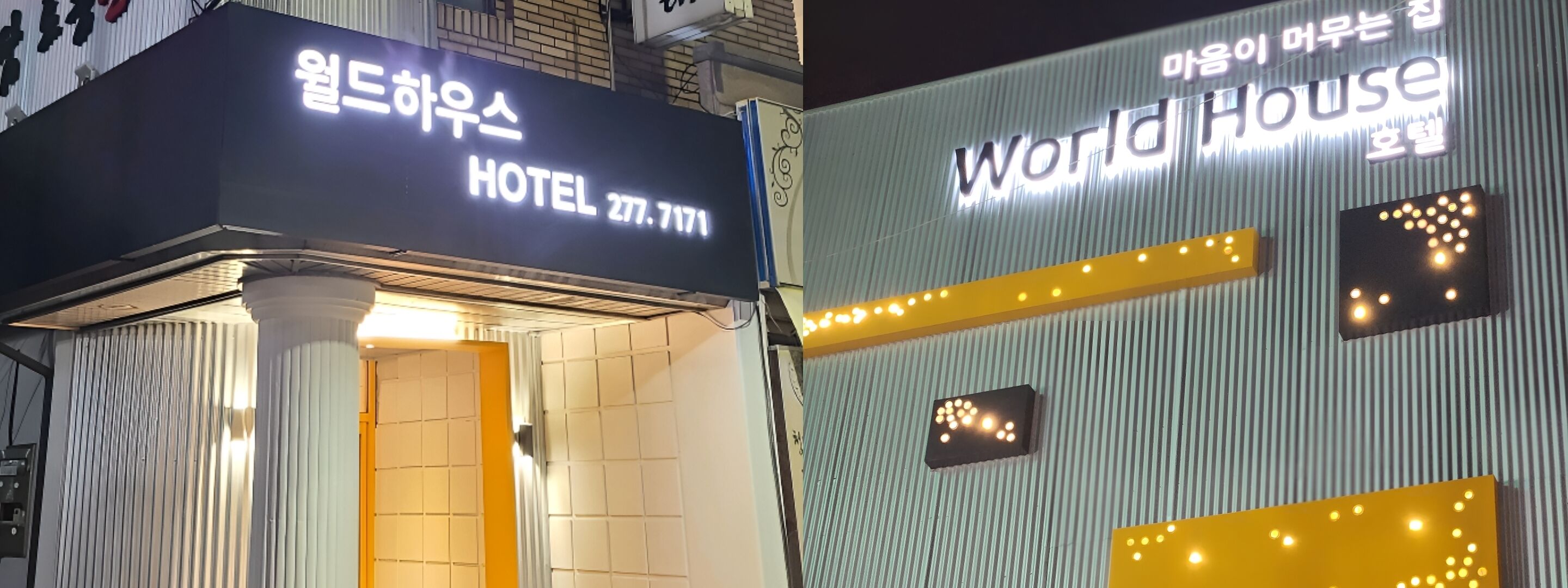 world house 3*
