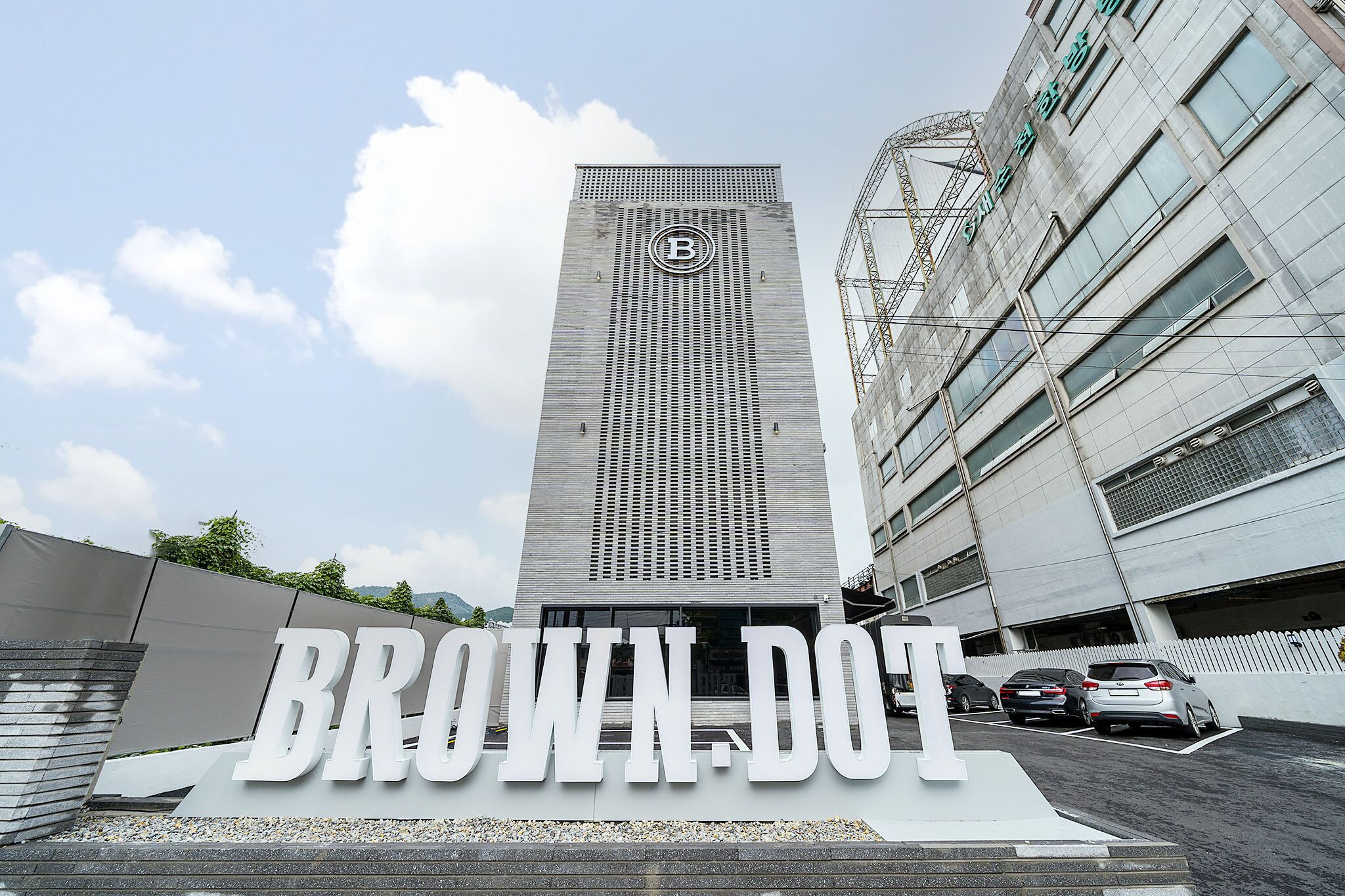 Browndot SunCheon 3*