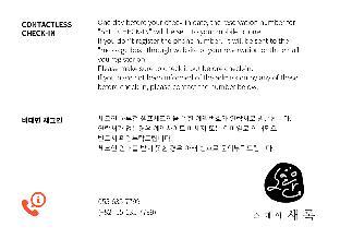 Stay Saeroc 2*
