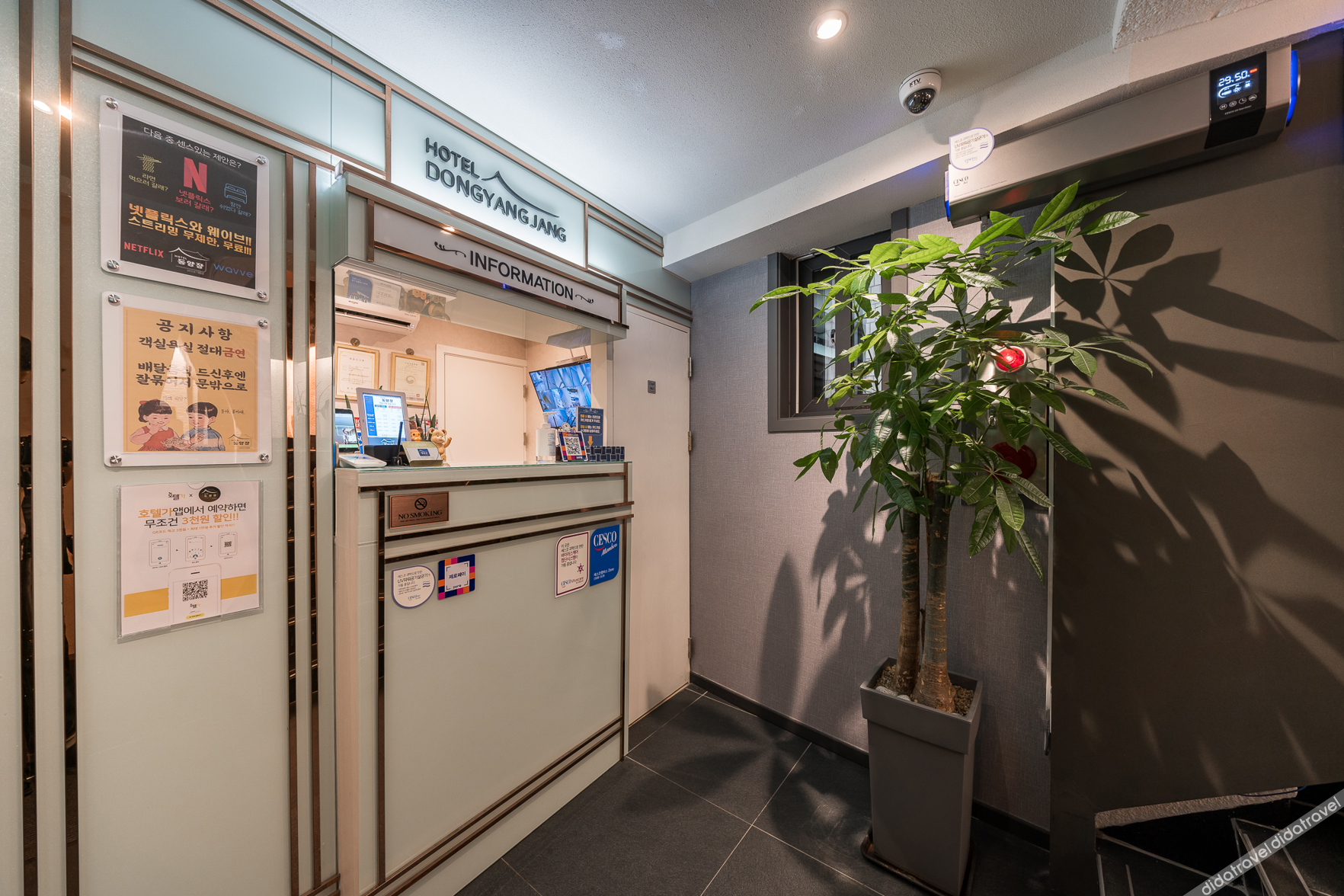 Hotel Dongyangjang Dongdaemun 2*