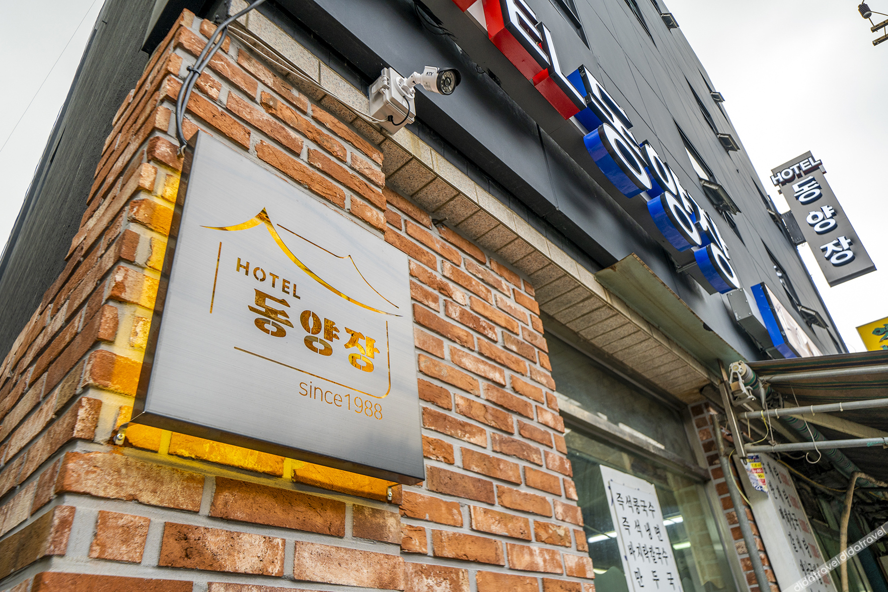 Hotel Dongyangjang Dongdaemun 2*
