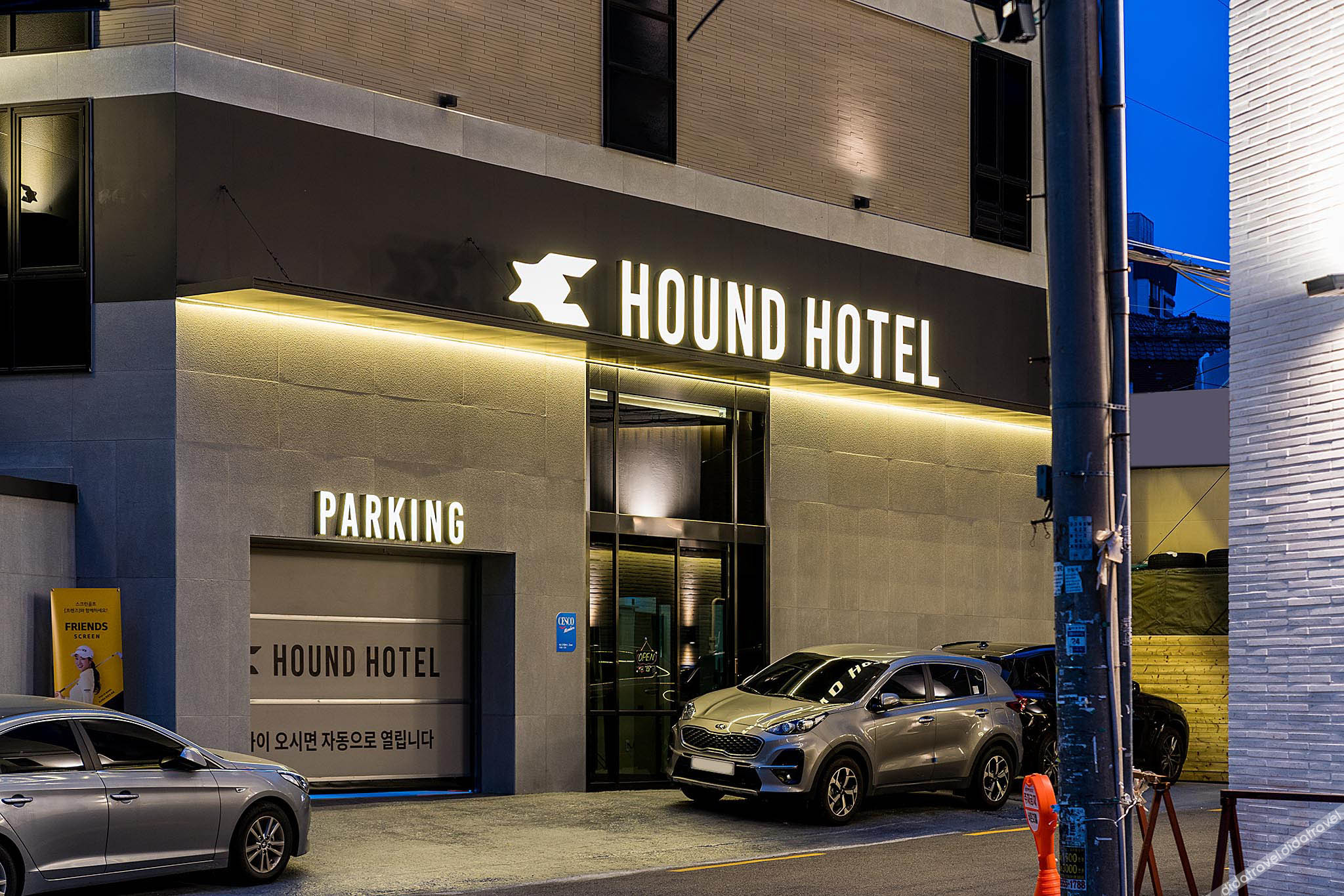 Dongnae Hound Hotel Sajik Minam Station 2*
