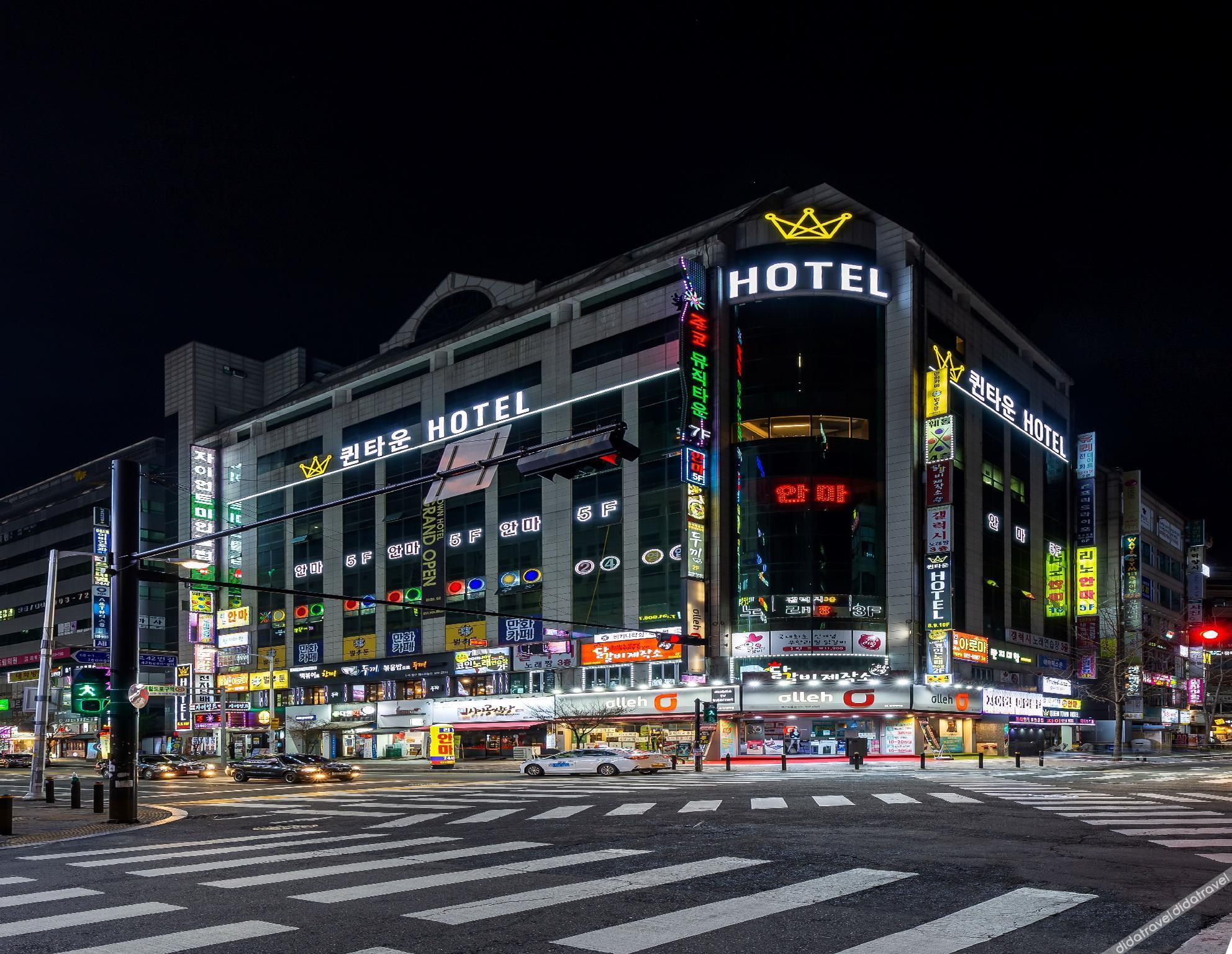 Ilsan Queen Town Hotel 2*