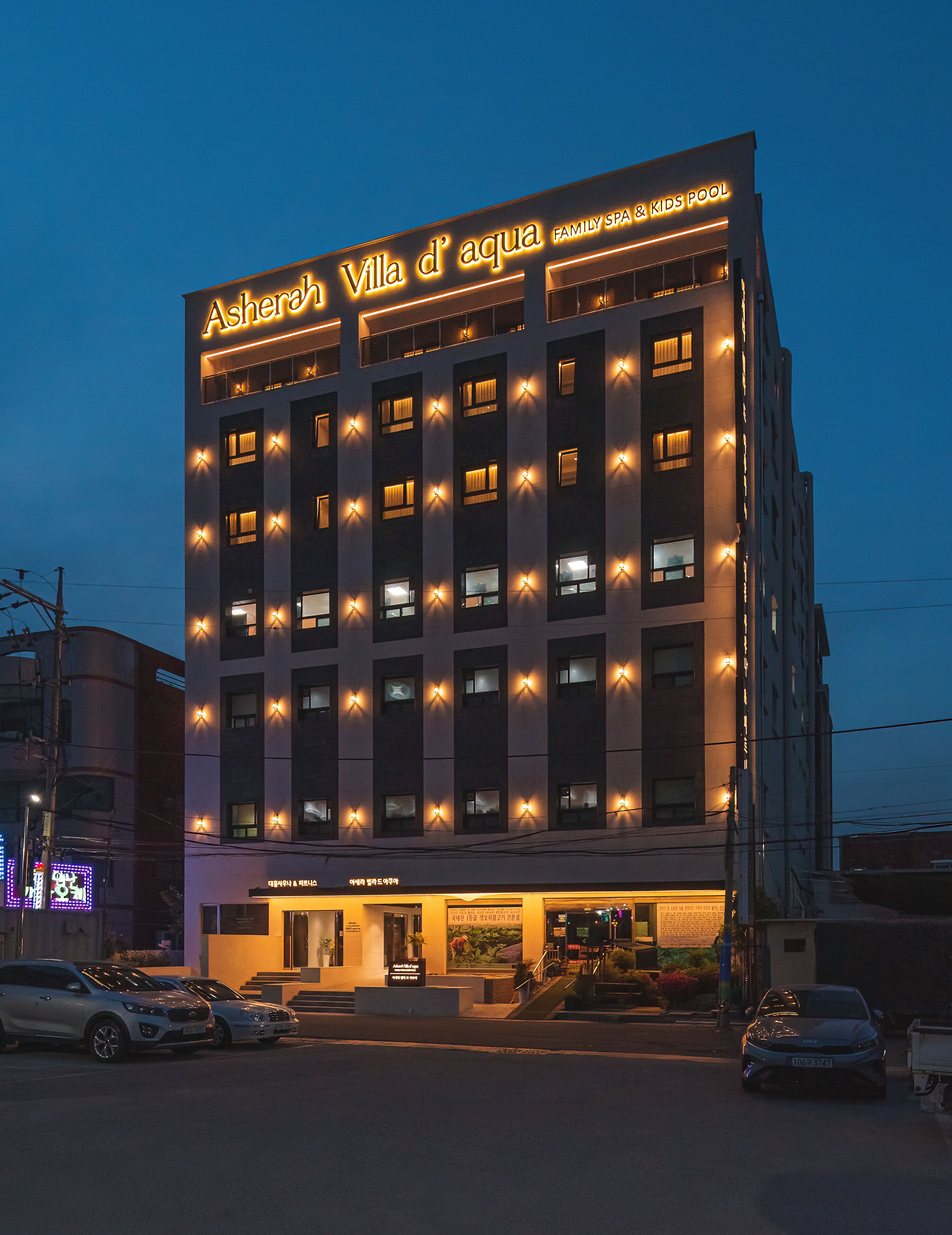 Asherah Villard Aqua Business Hotel 2*