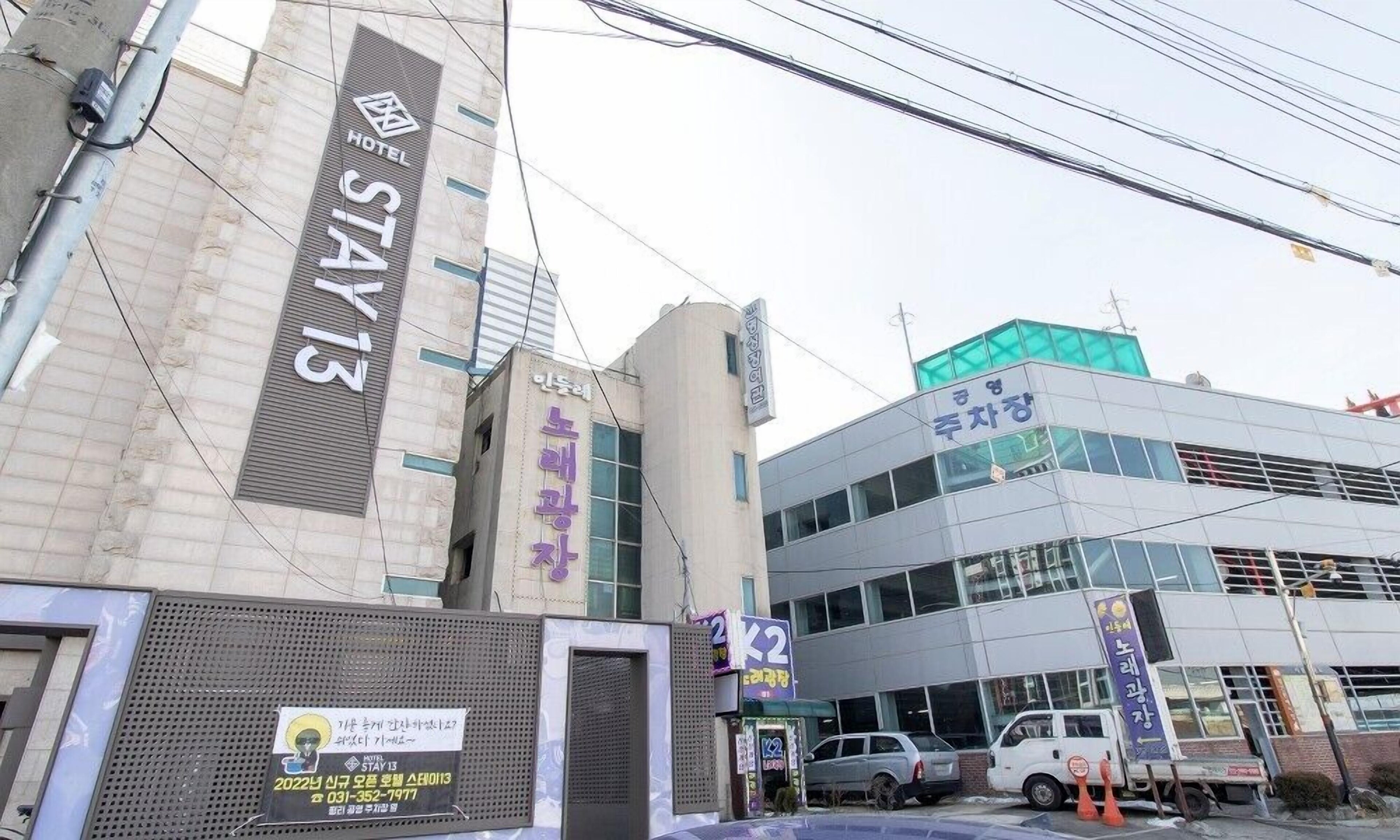 Hwaseong Stay13 Hotel 2*