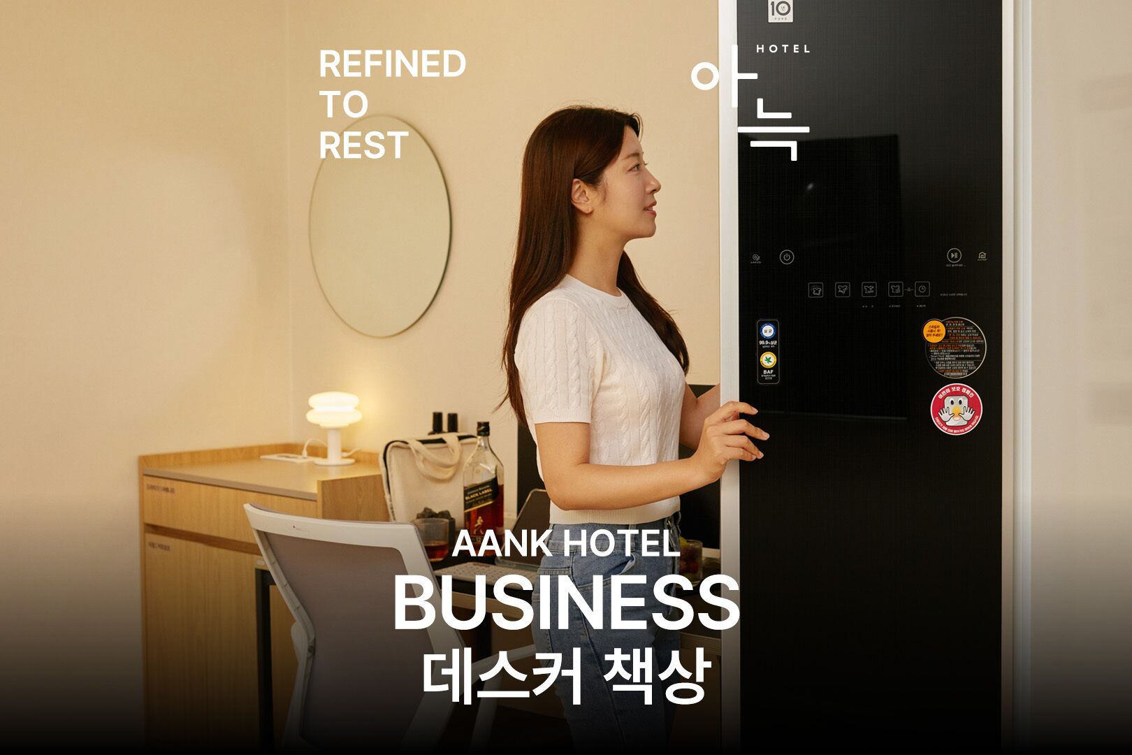 Anook Hotel Ilsan 2*