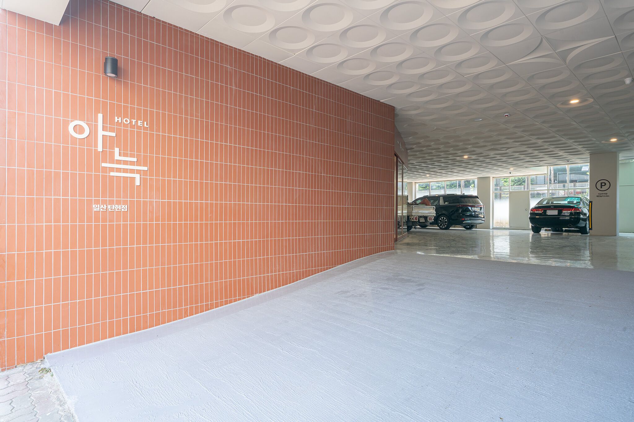 Anook Hotel Ilsan 2*