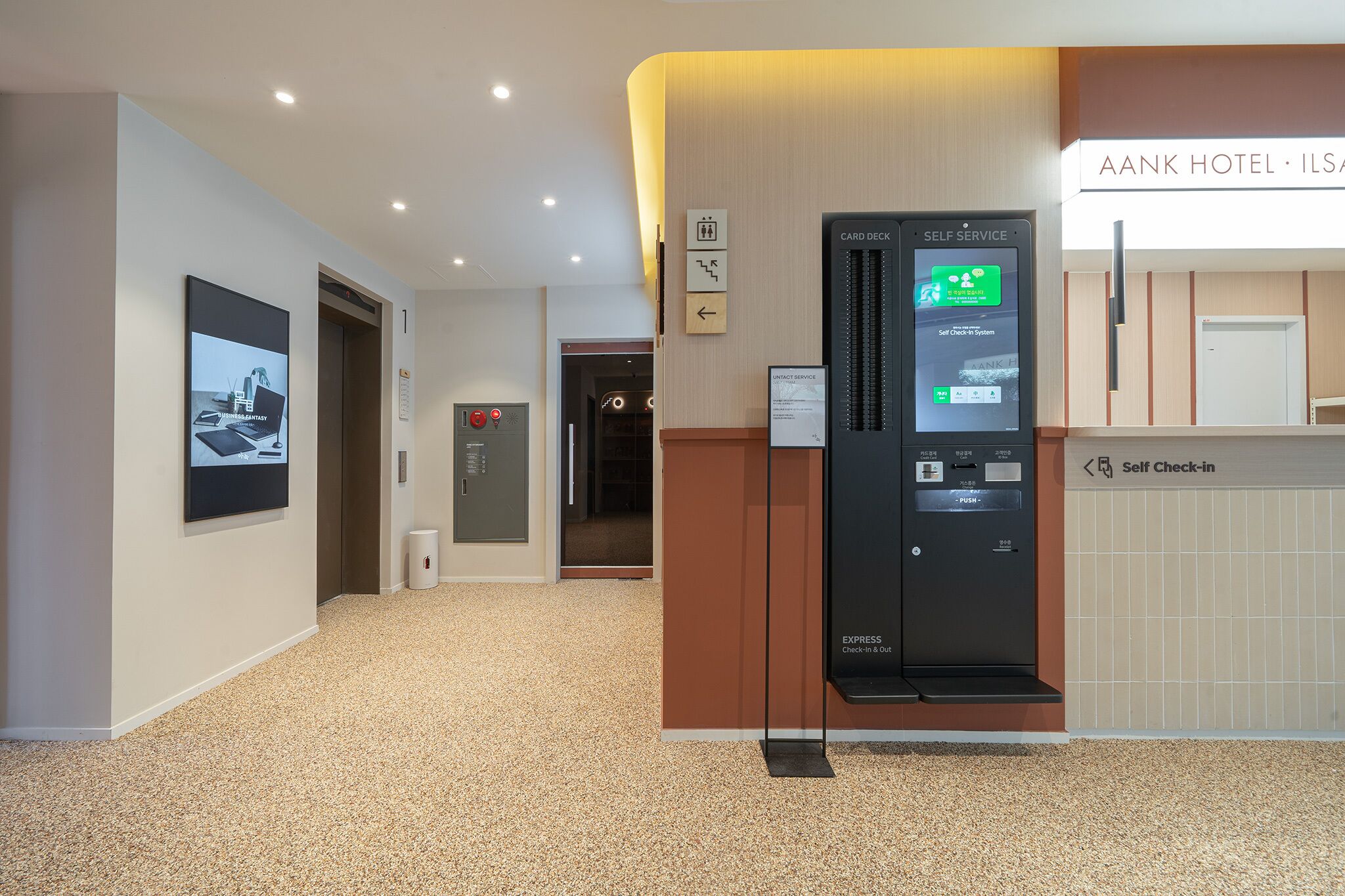 Anook Hotel Ilsan 2*
