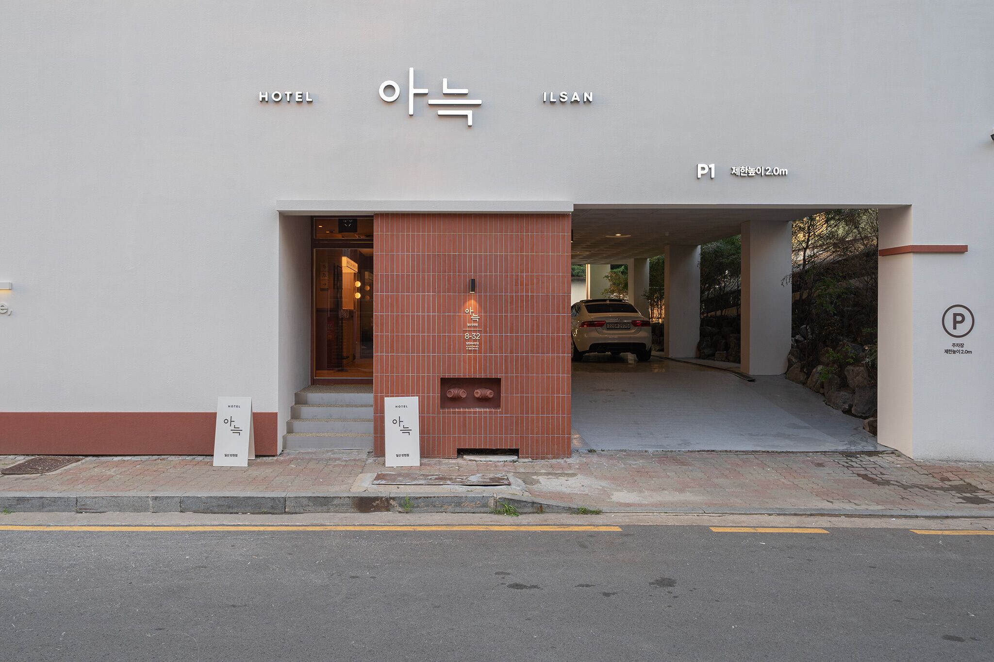 Anook Hotel Ilsan 2*