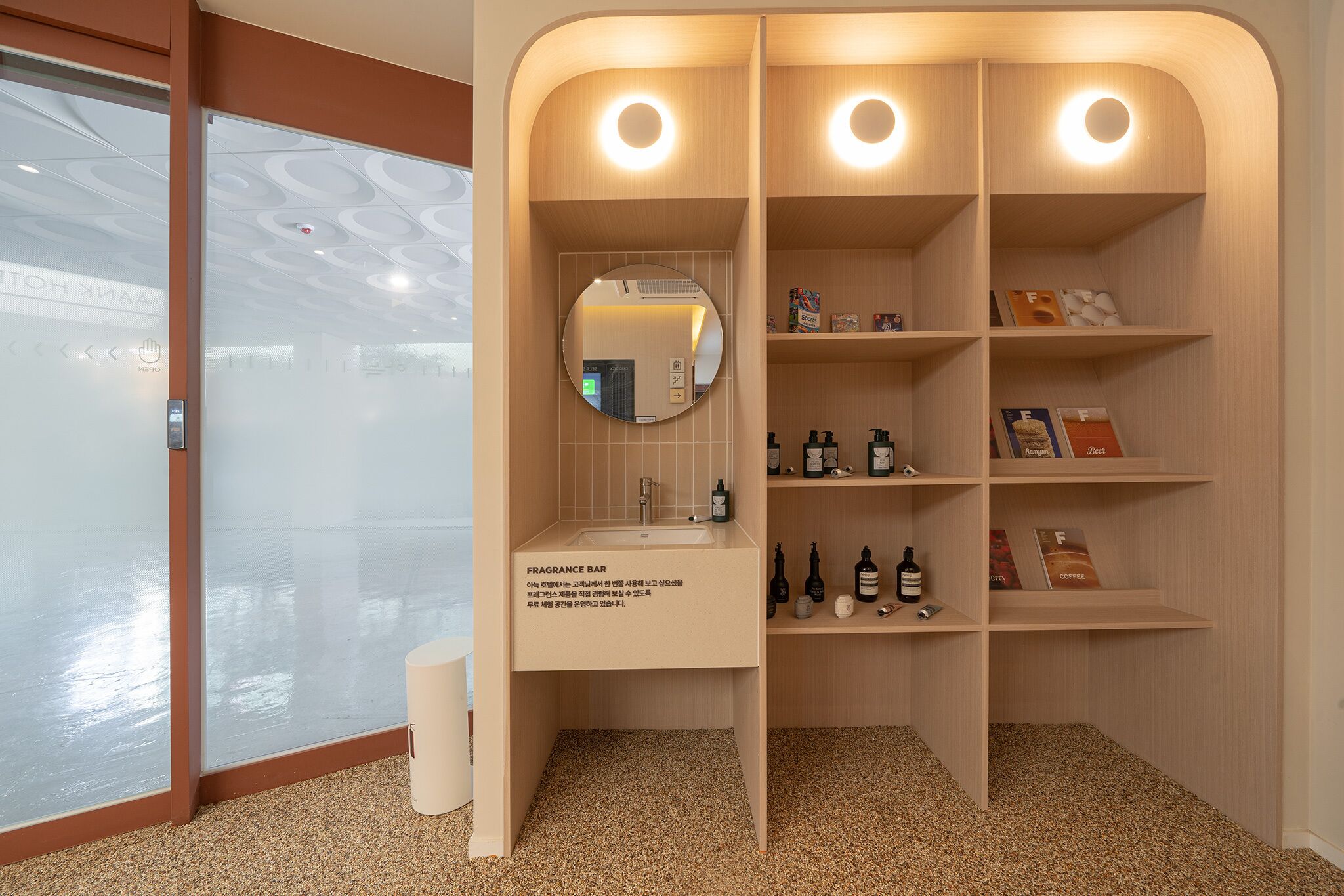 Anook Hotel Ilsan 2*