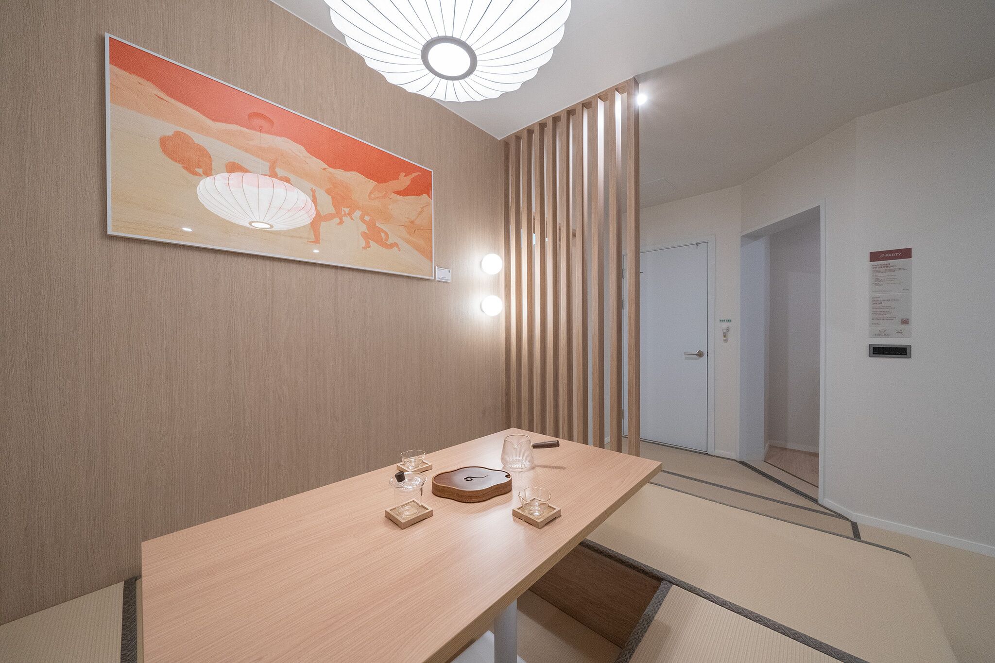 Anook Hotel Ilsan 2*