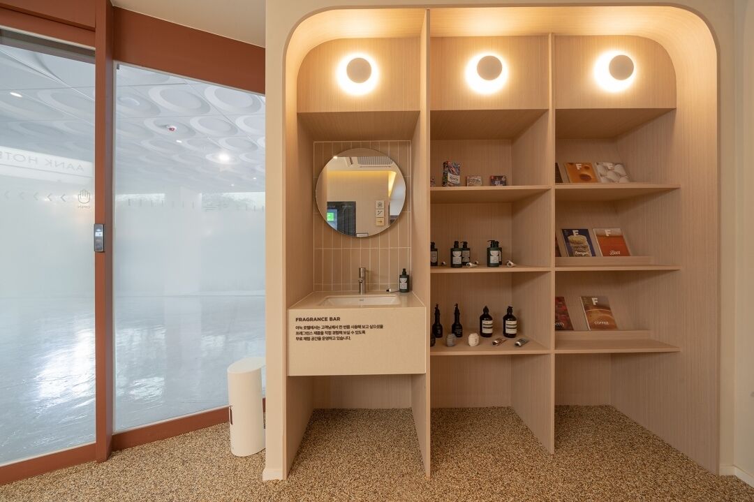 Anook Hotel Ilsan 2*