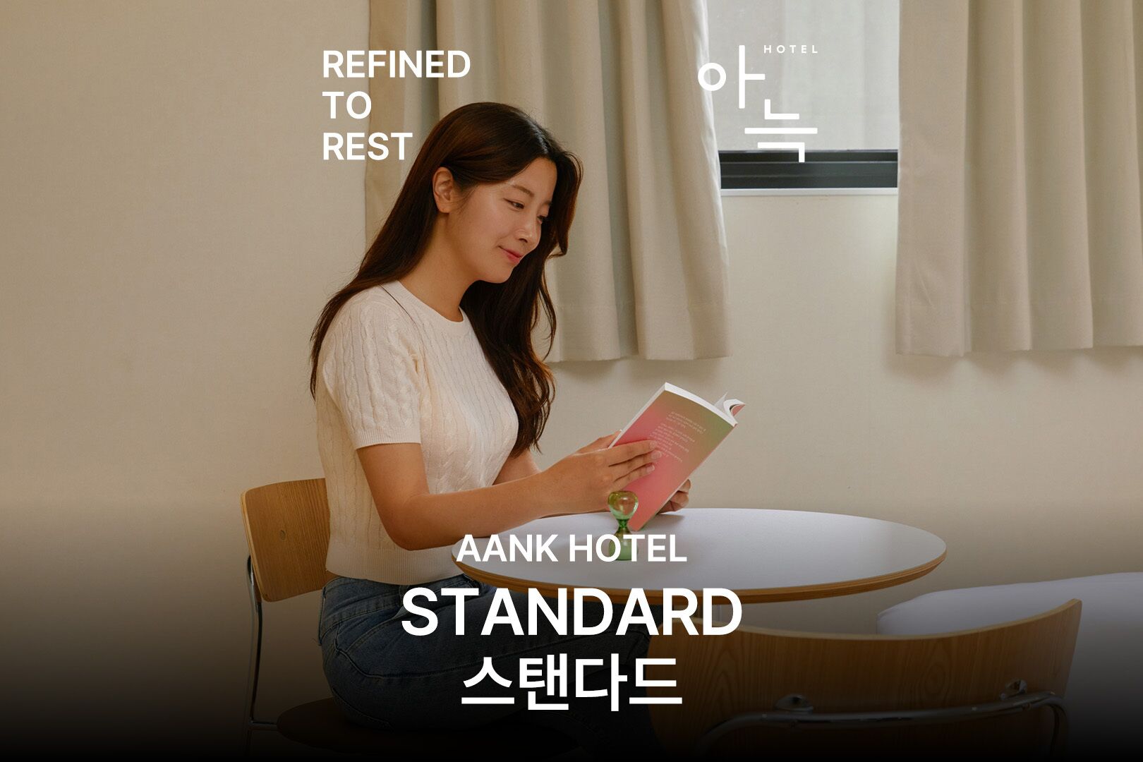 Anook Hotel Ilsan 2*