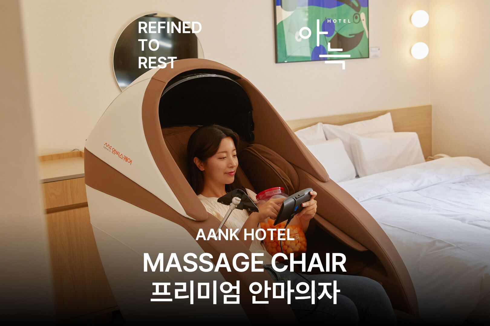 Anook Hotel Ilsan 2*