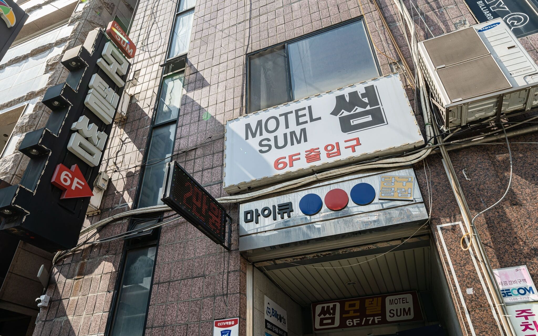 Gwangmyeong Sum 2*