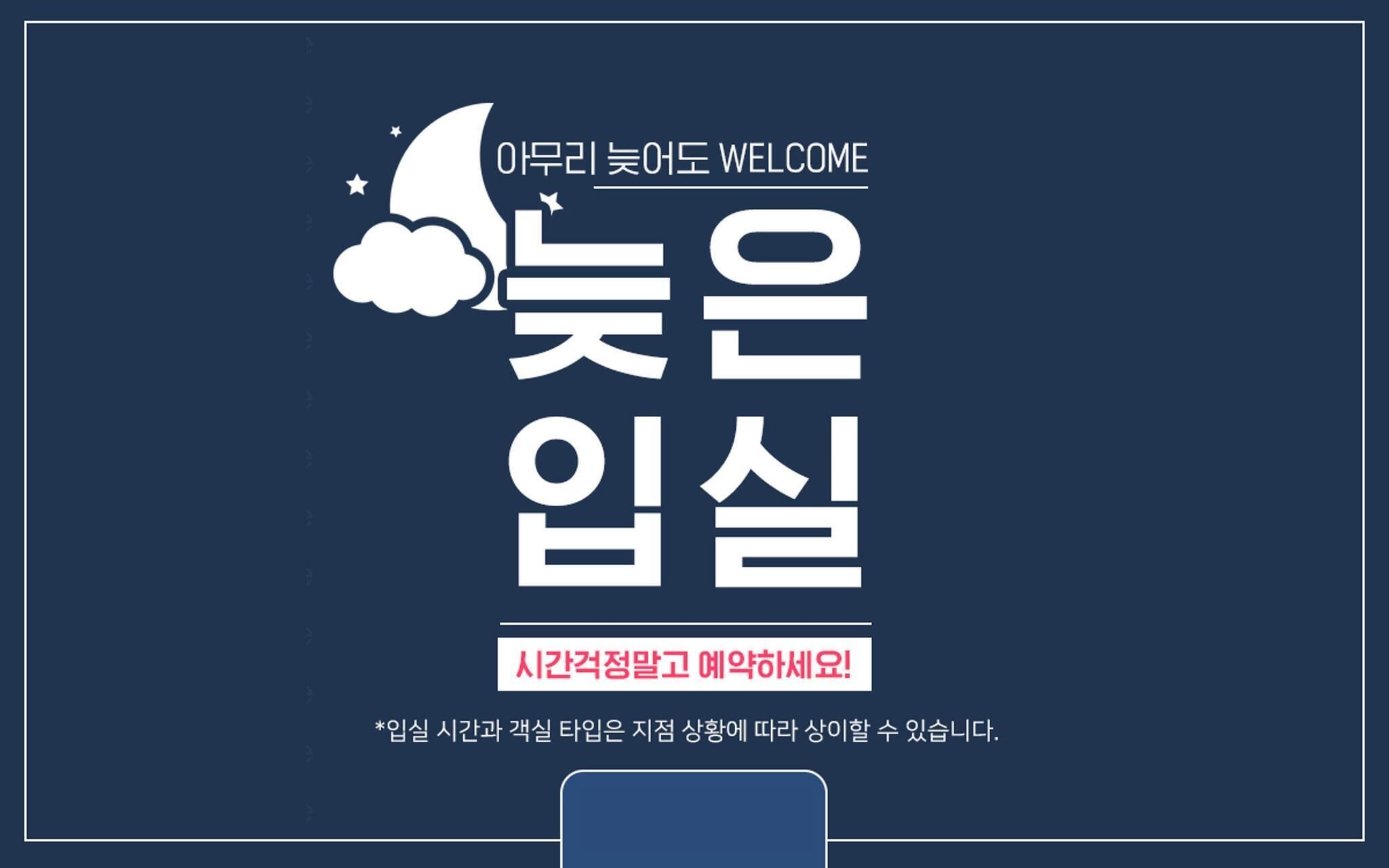 H Avenue Gimhae Samgye 0*