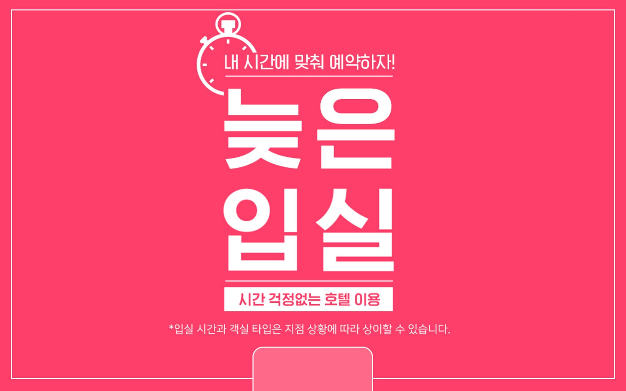 H Avenue Gimhae Samgye 0*