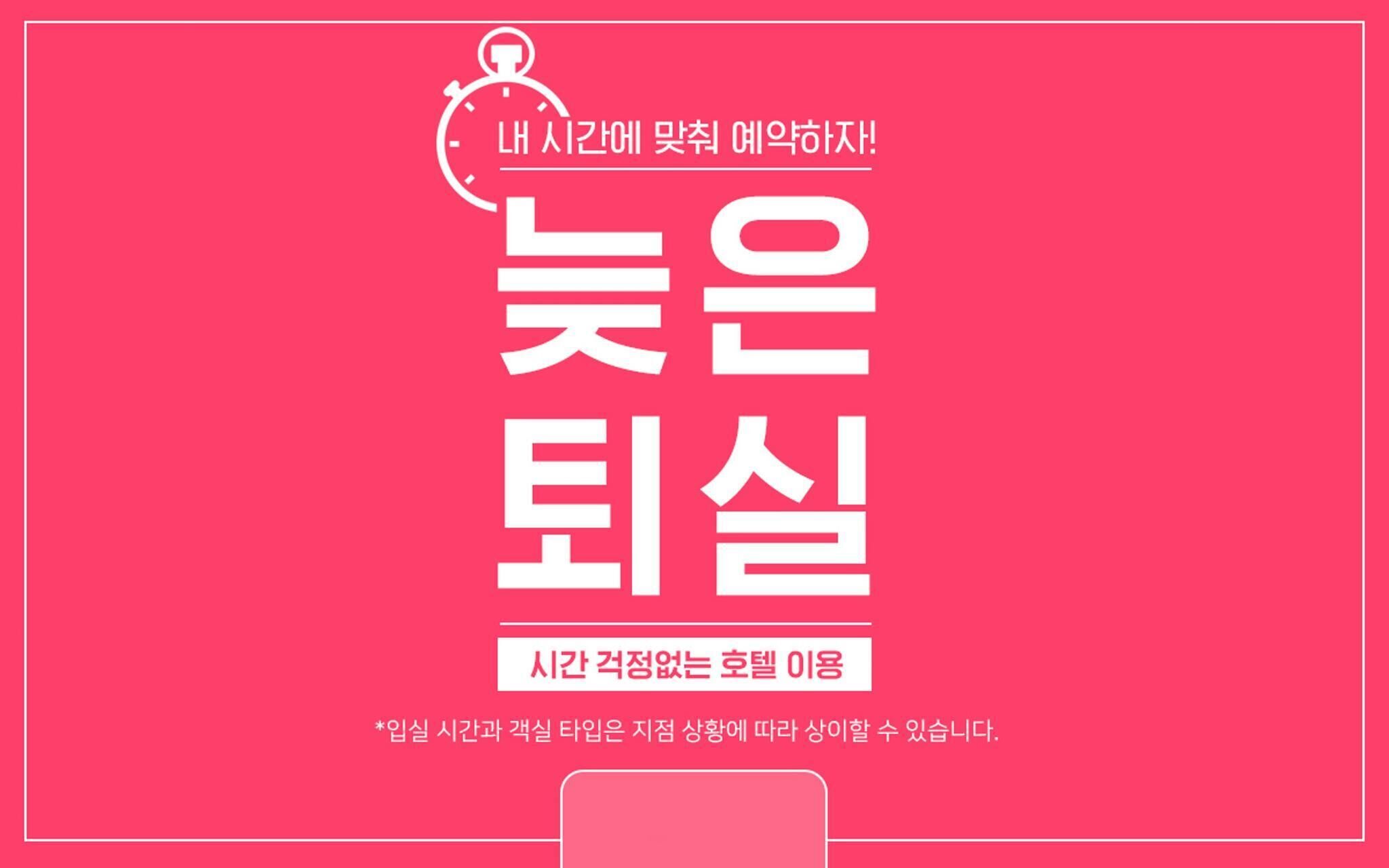 H Avenue Gimhae Samgye 0*