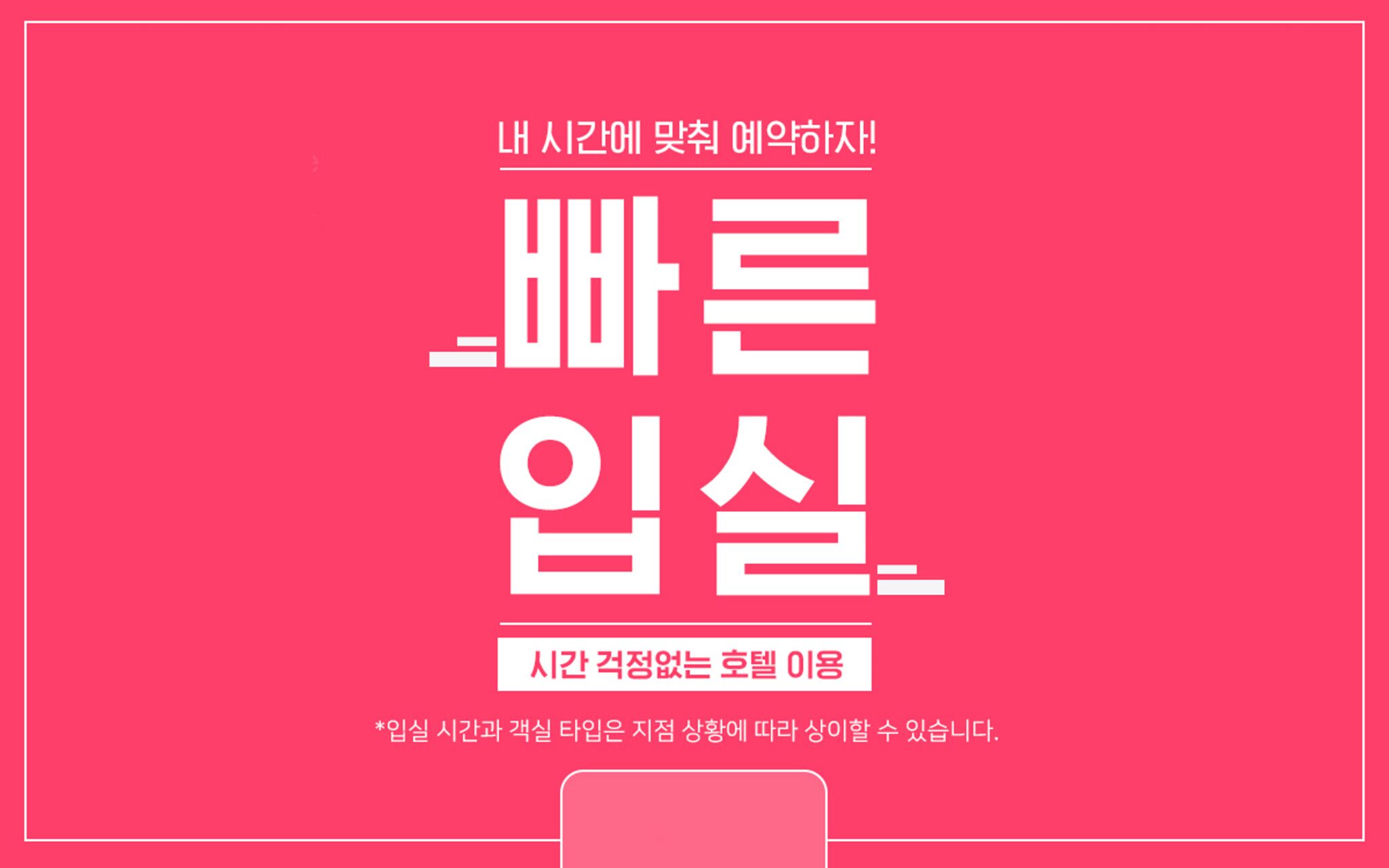 H Avenue Gimhae Samgye 0*