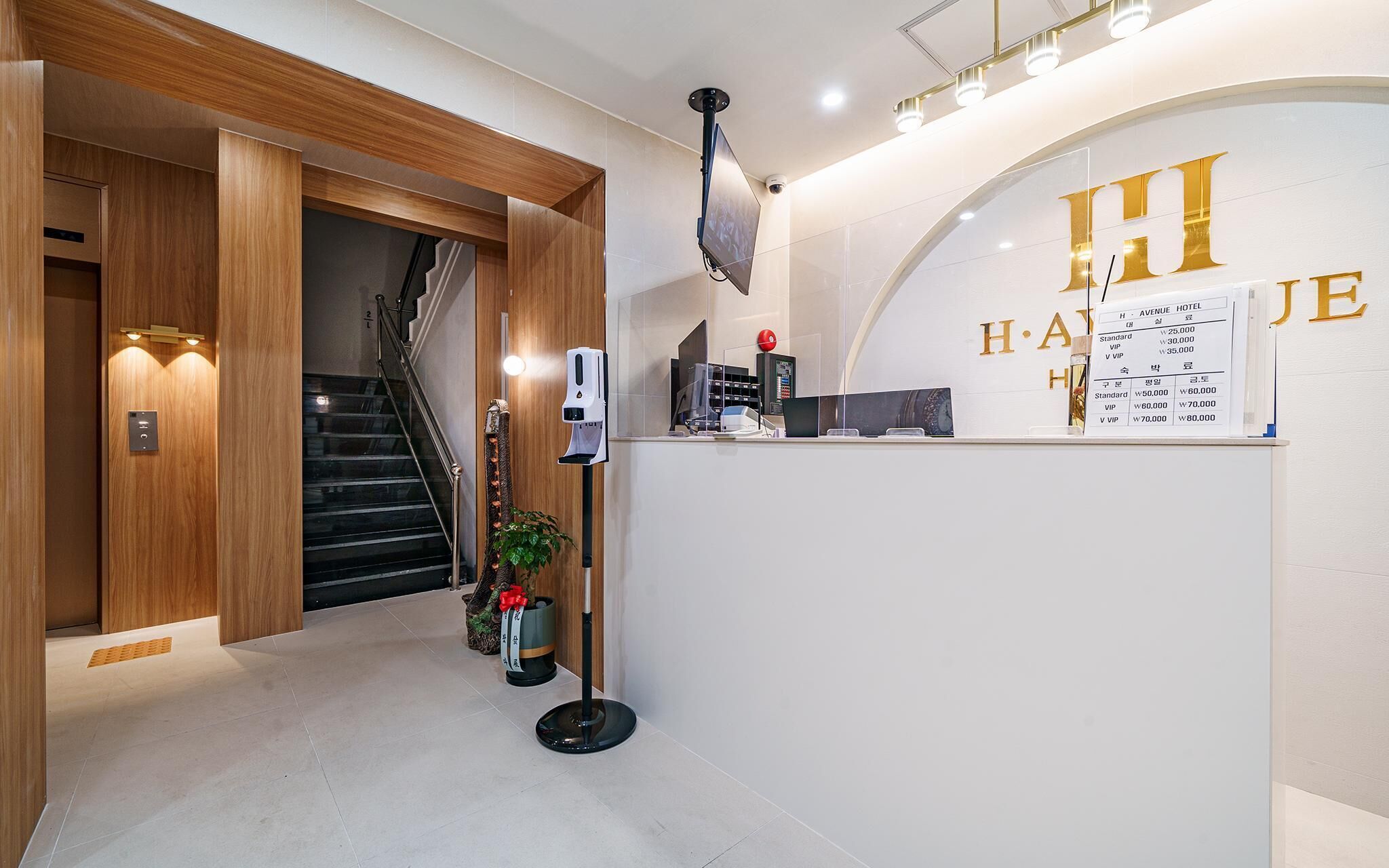 H Avenue Gimhae Samgye 0*